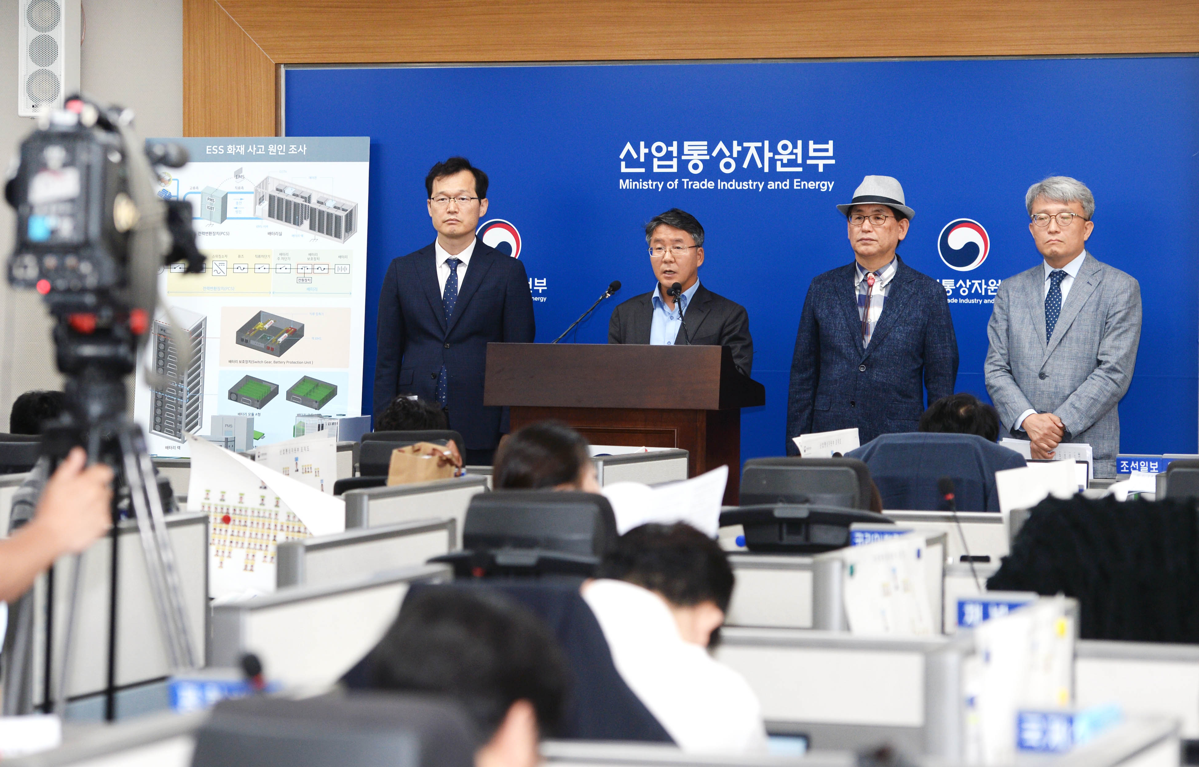 ESS 사고원인 조사결과 및 안전강화 대책 발표 3
