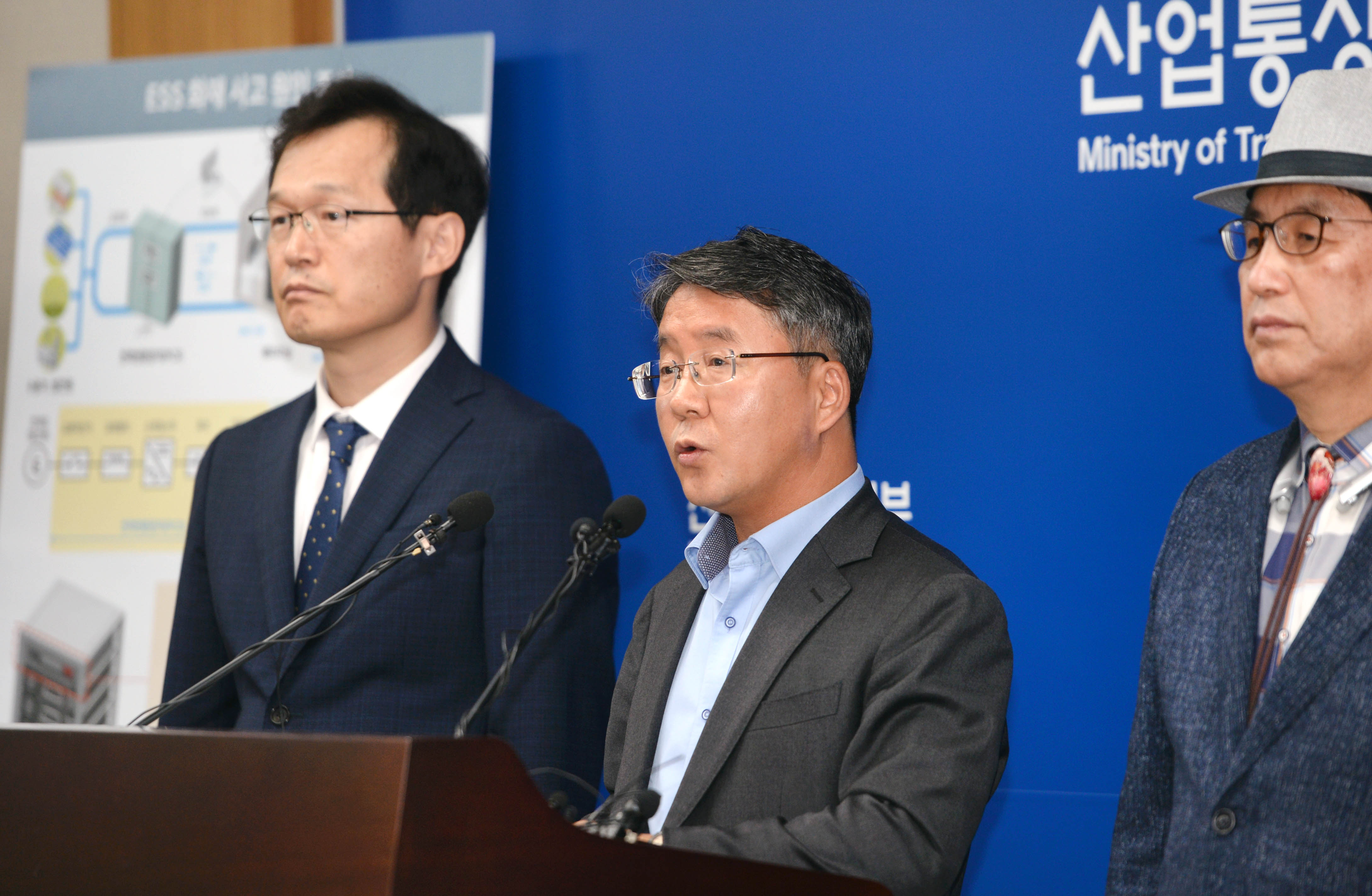 ESS 사고원인 조사결과 및 안전강화 대책 발표 2