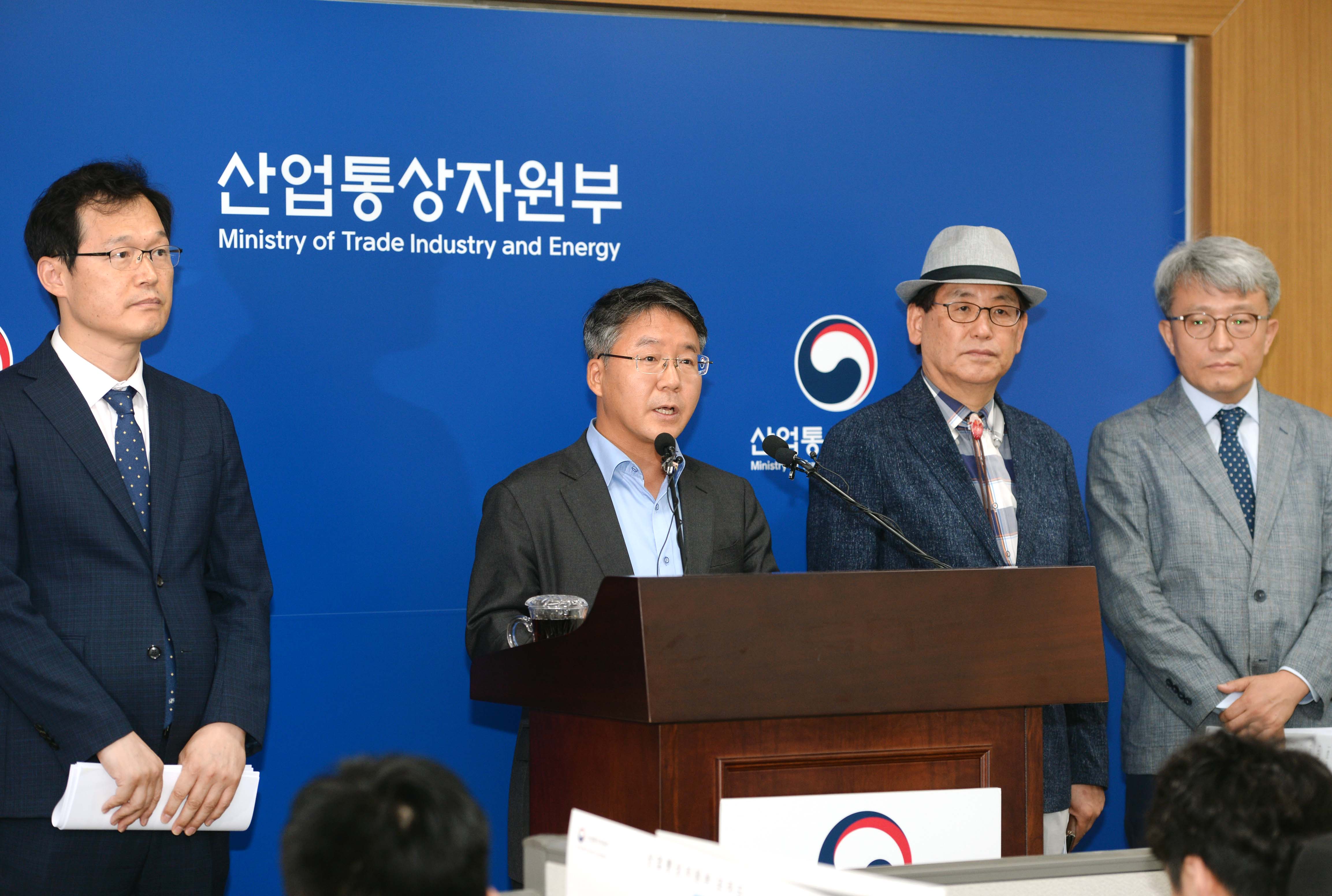 ESS 사고원인 조사결과 및 안전강화 대책 발표 1