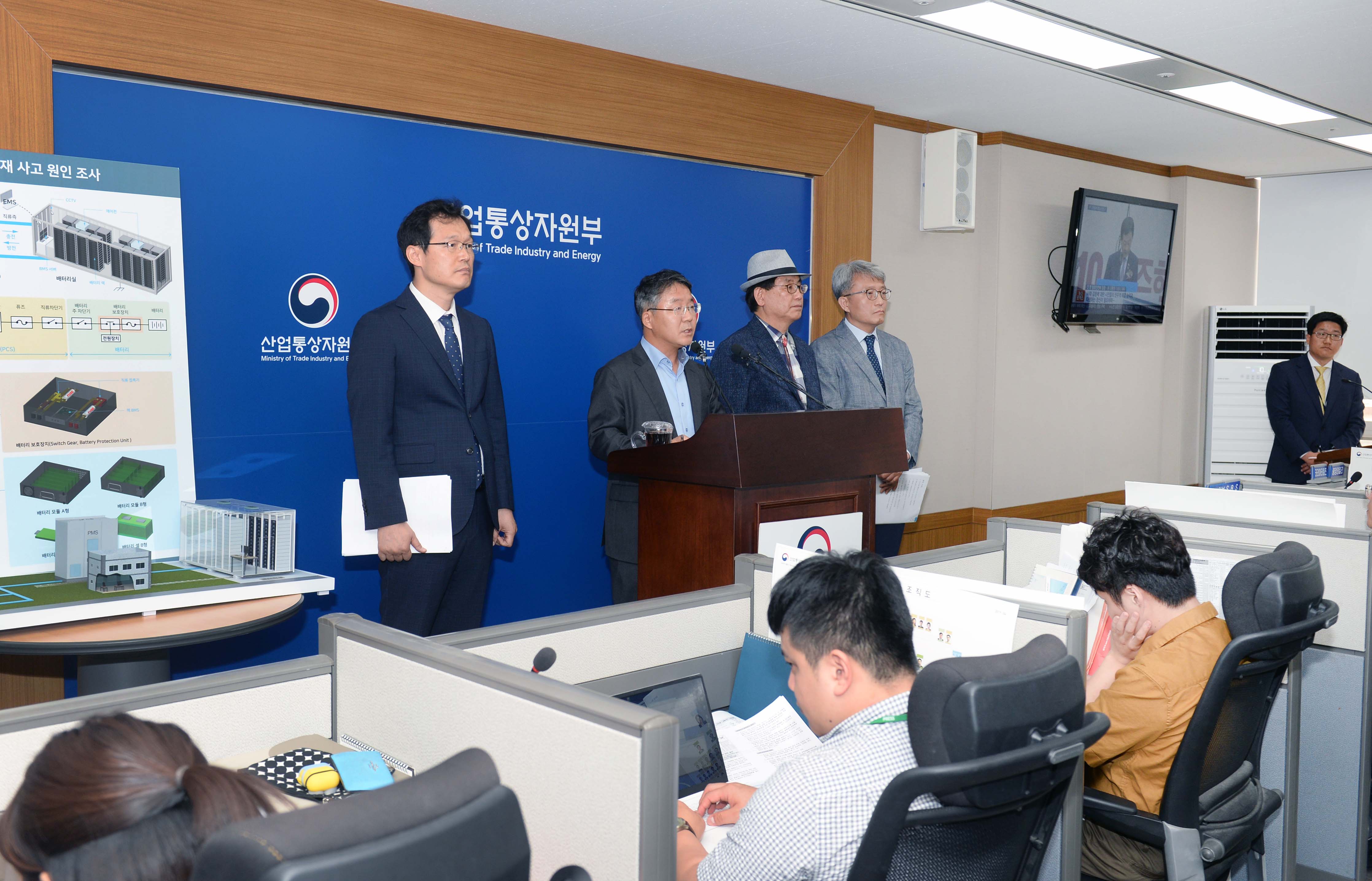 ESS 사고원인 조사결과 및 안전강화 대책 발표 5