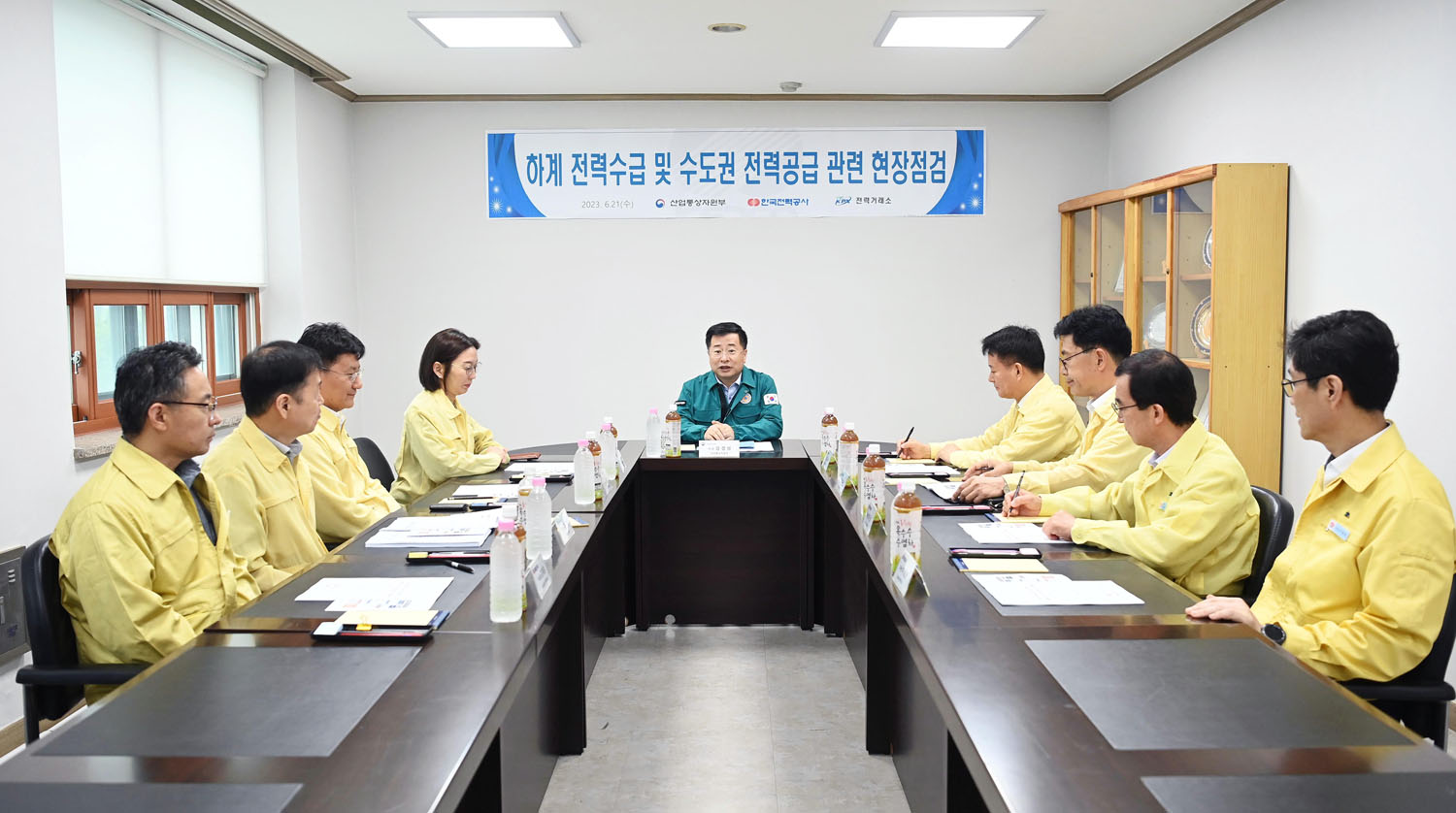 여름철 전력수급 현장방문 4
