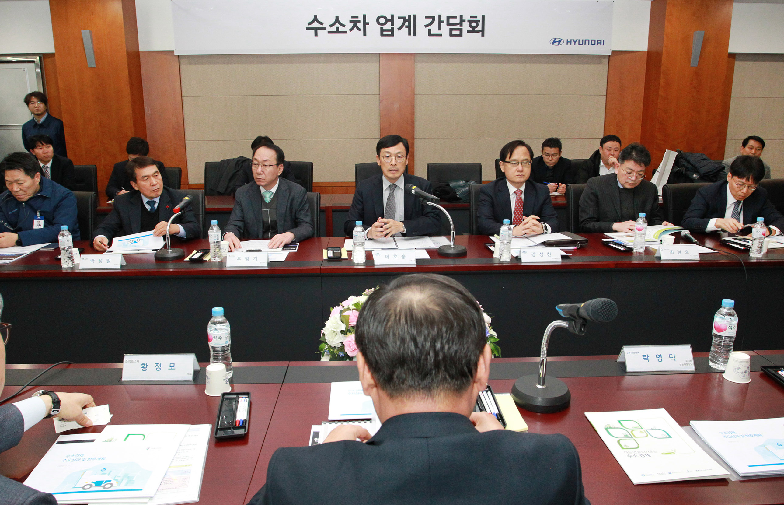 수소차 업계 간담회 및 수소버스 생산공장 방문 2