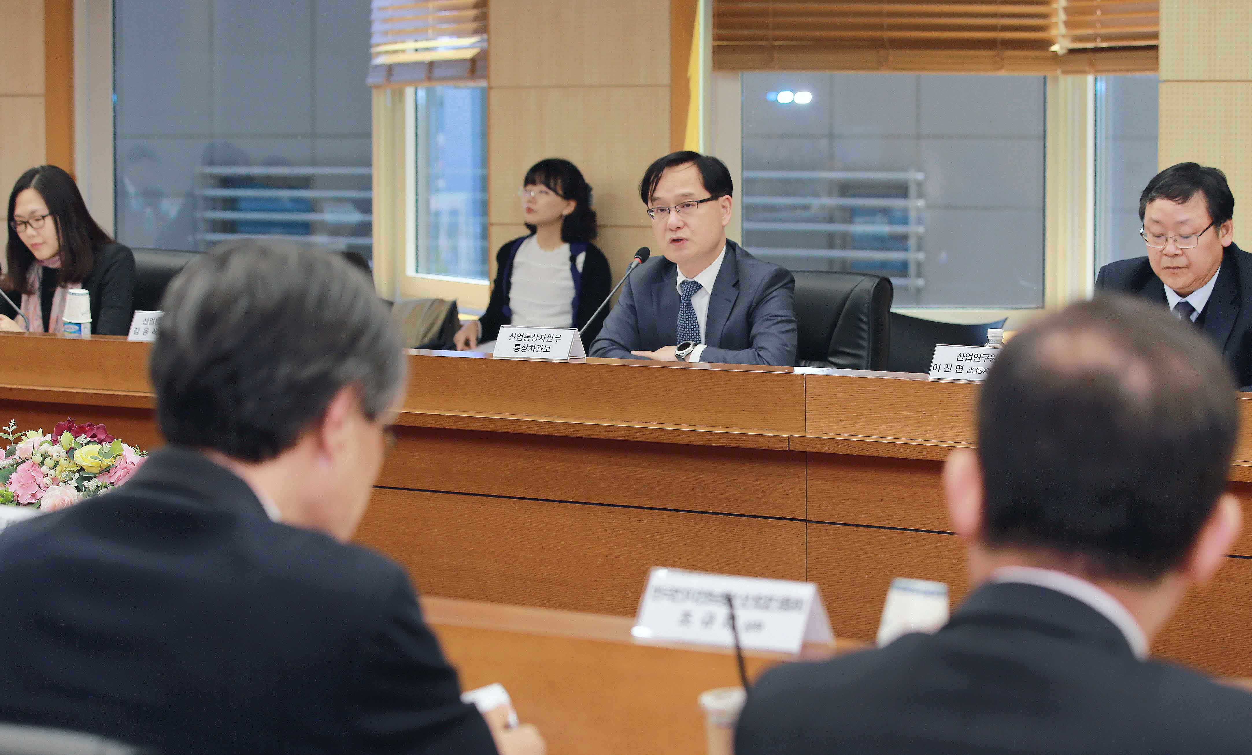 美中 무역분쟁 관련 업계 간담회 4