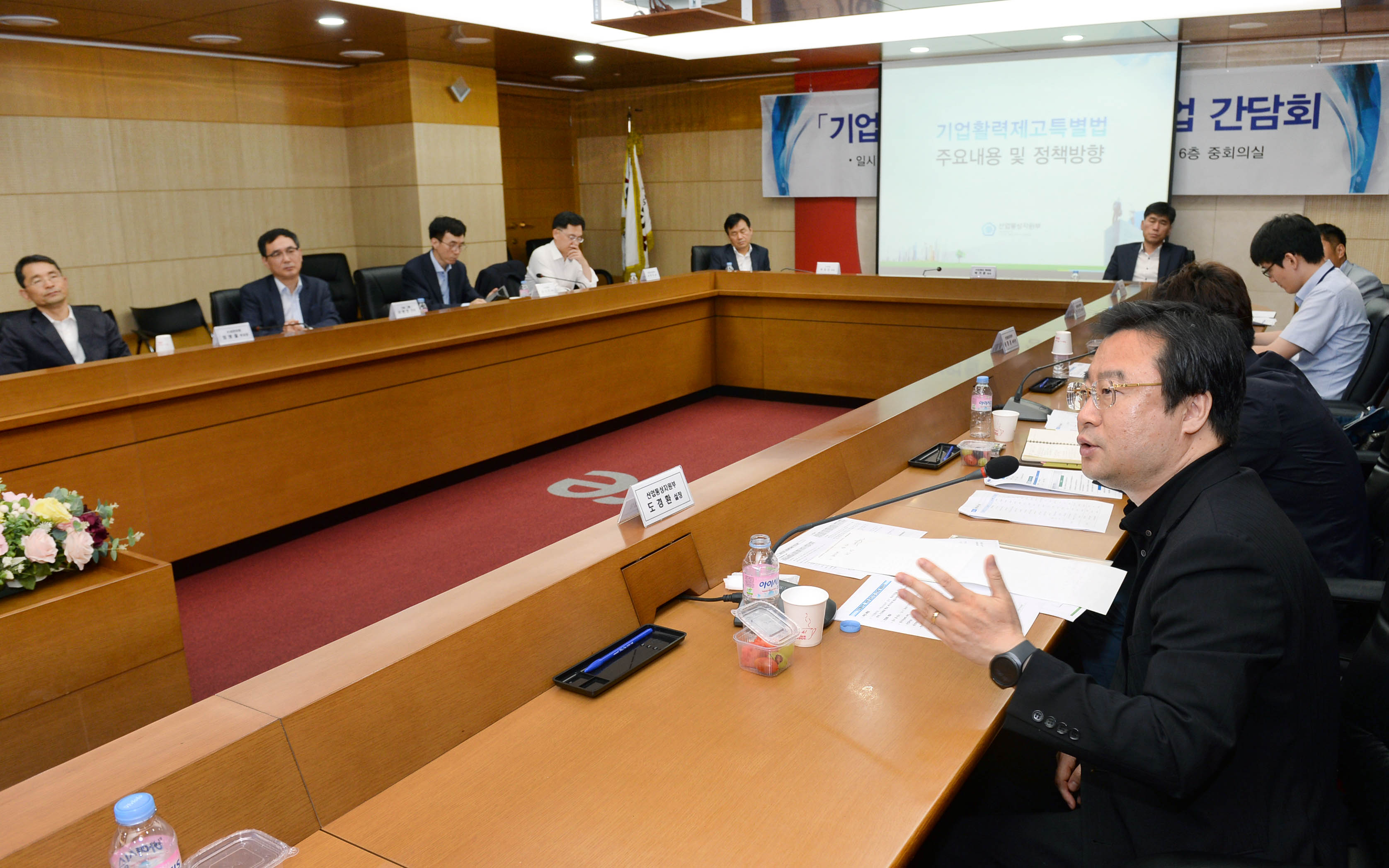 기업활력법 관련 중견기업 간담회 3