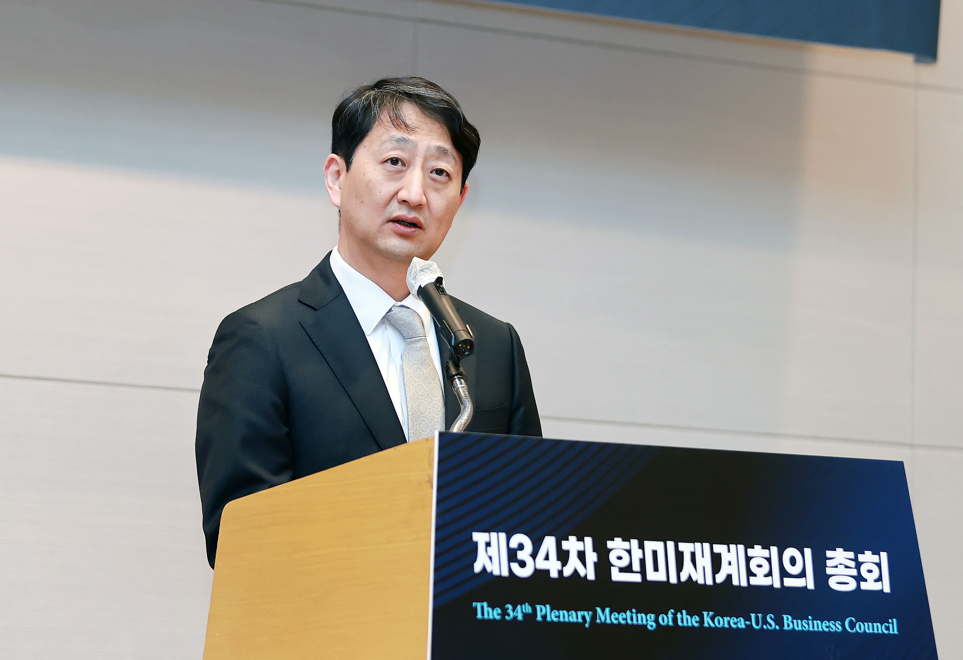 제34차 한미재계회의 총회 3