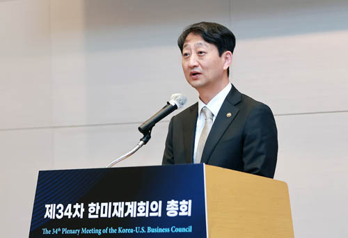 제34차 한미재계회의 총회 1