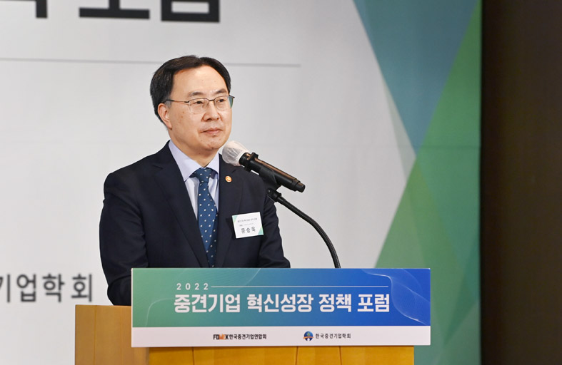 중견기업 혁신성장 정책포럼 출범식 1