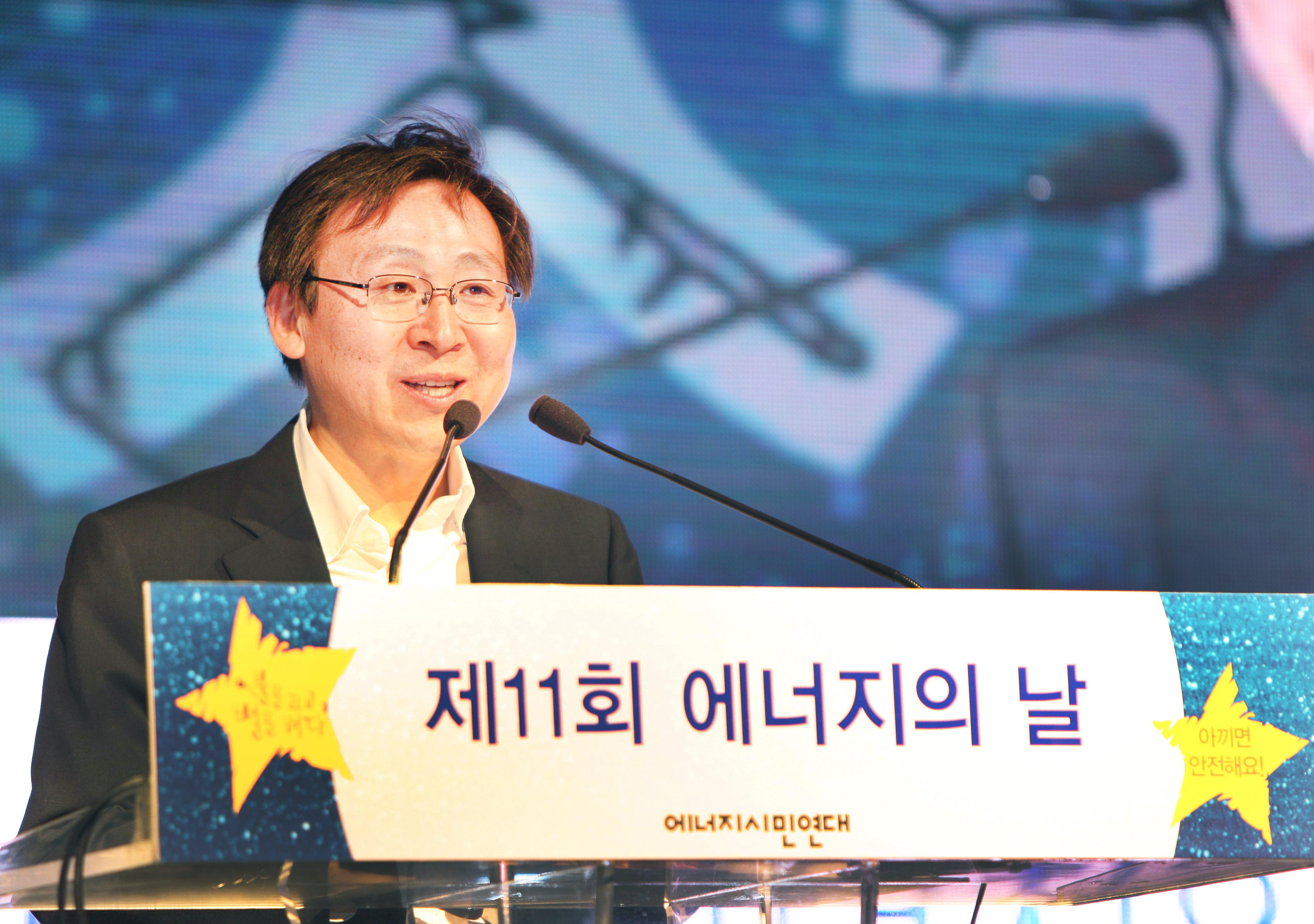 제11회 에너지의 날 행사 1