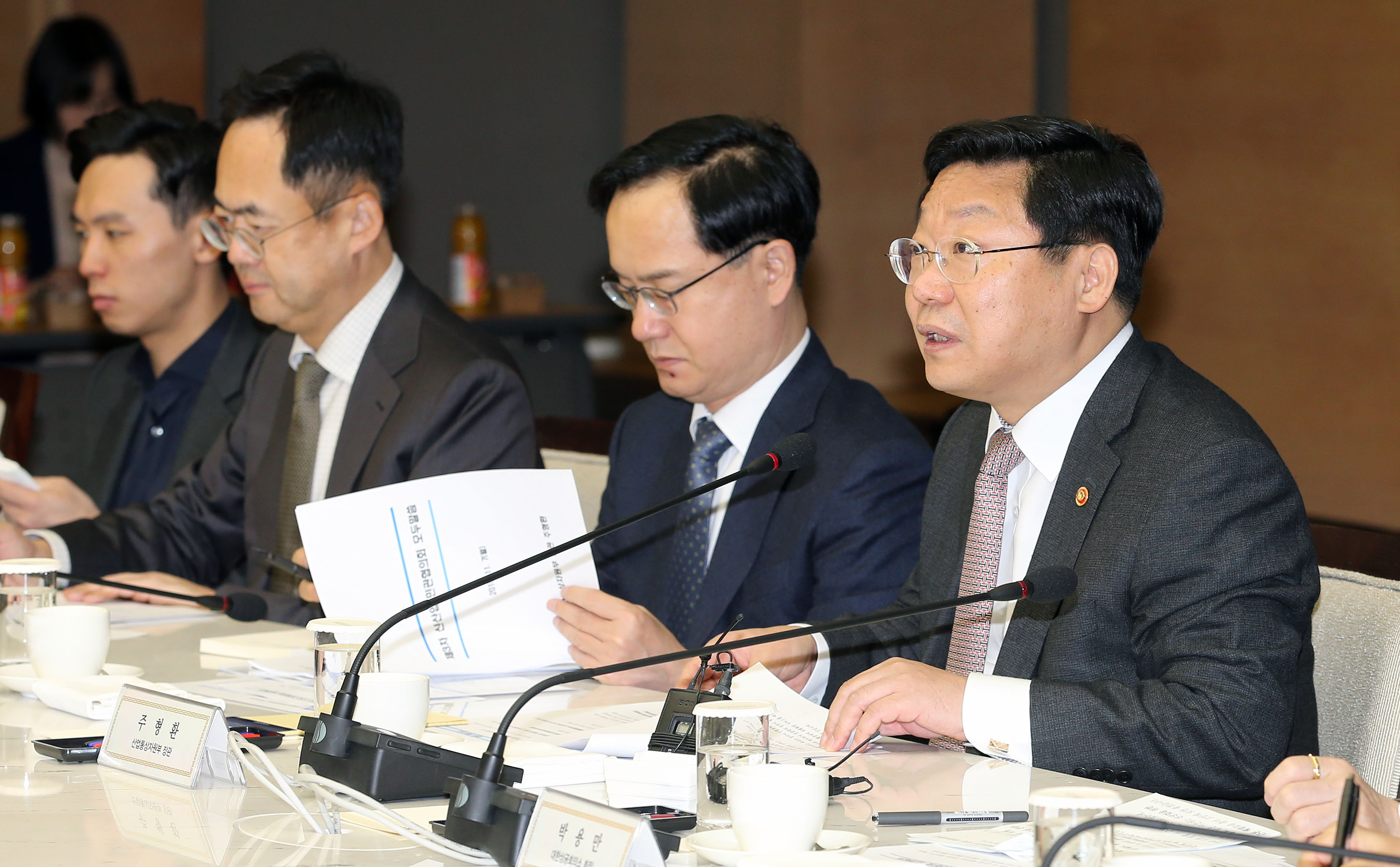 제3차 신산업 민관협의회 개최 2