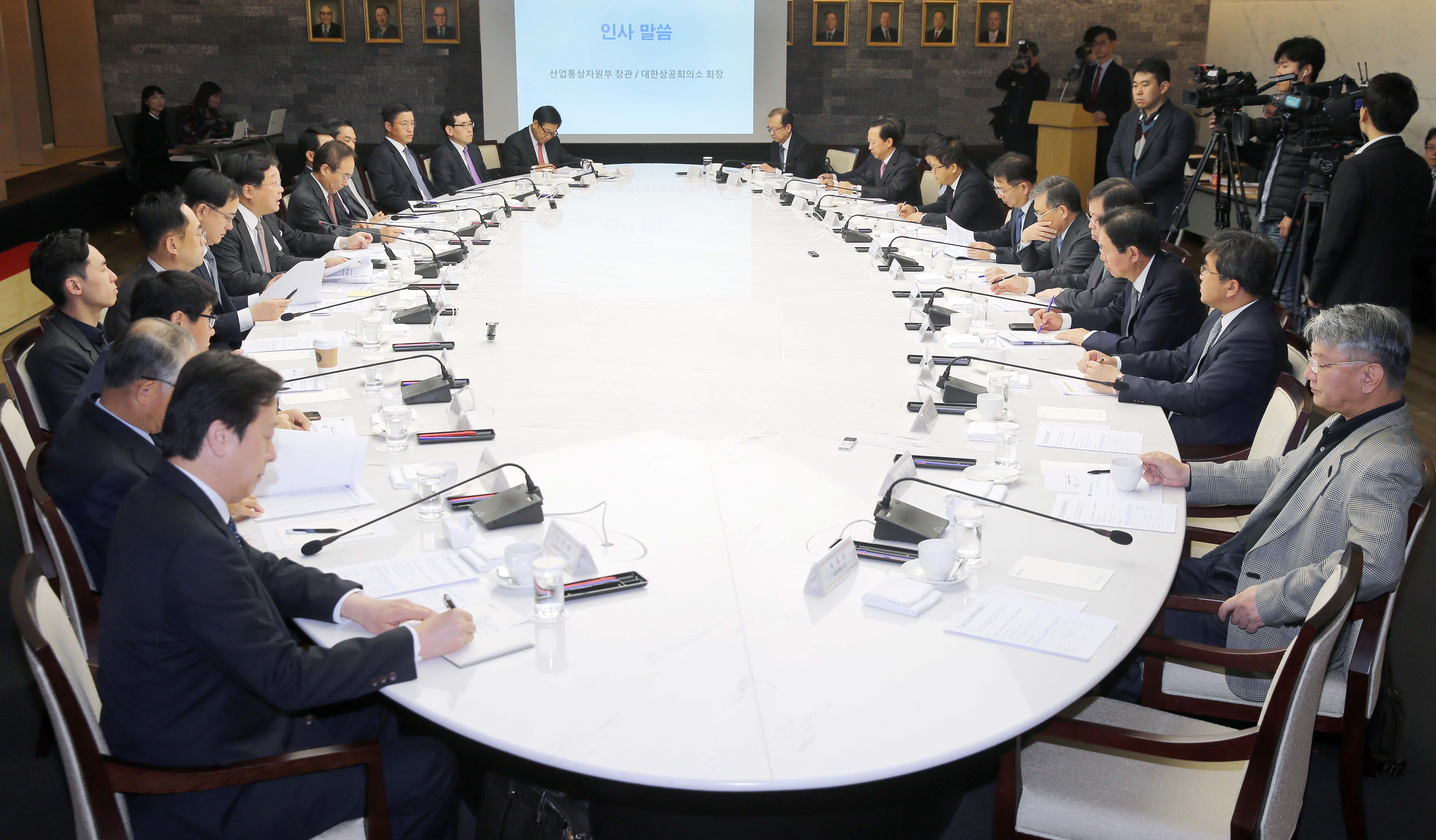 제3차 신산업 민관협의회 개최 5