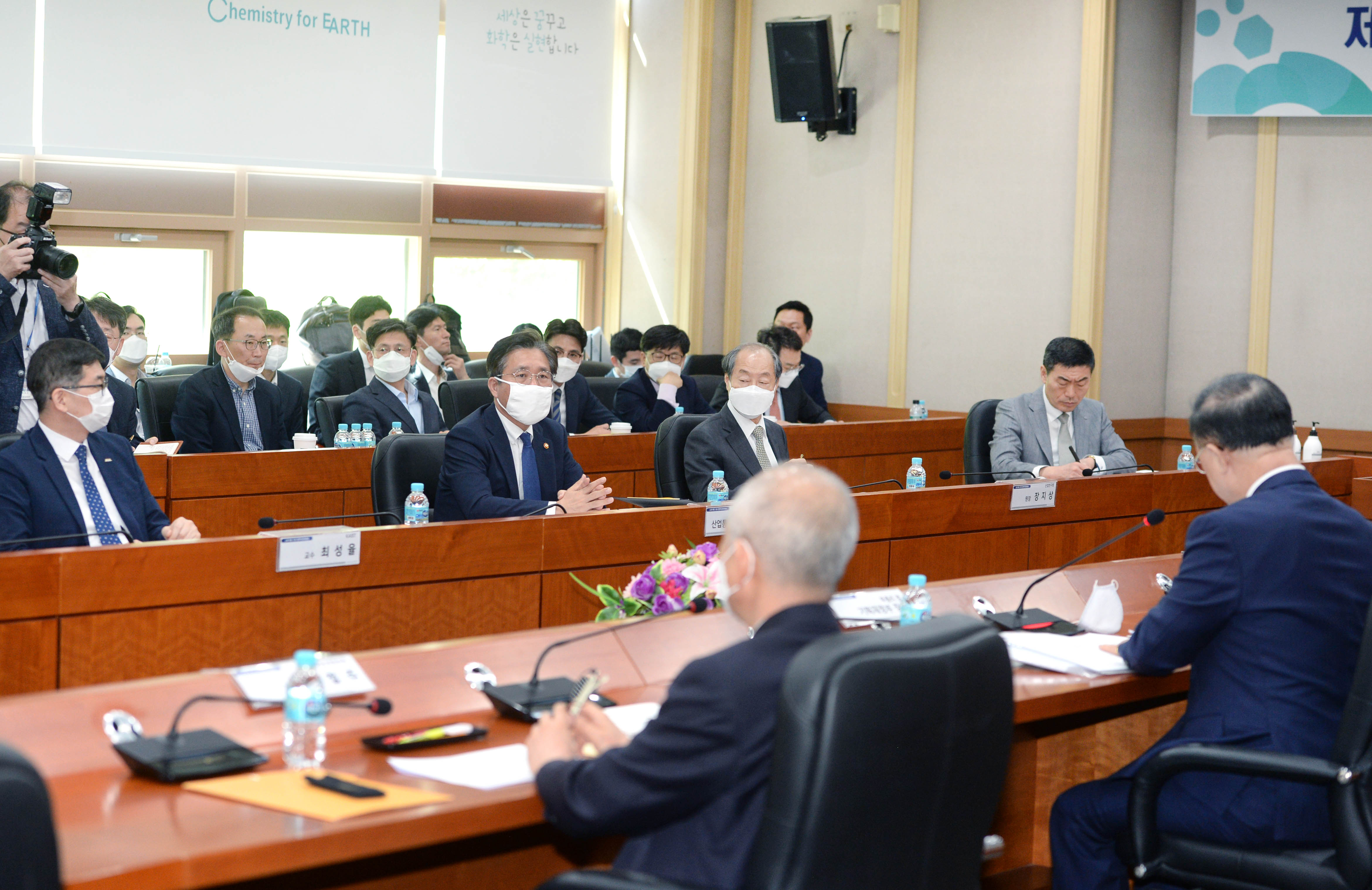 제4차 소재부품장비 경쟁력위원회 개최 2