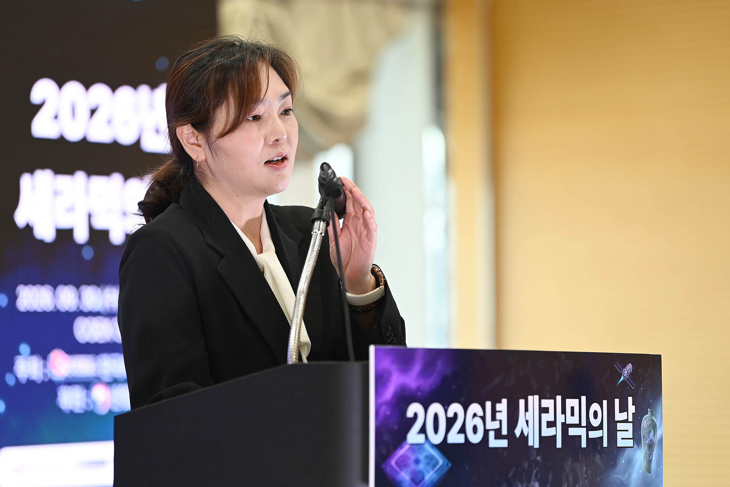제12회 세라믹의 날 기념식 3