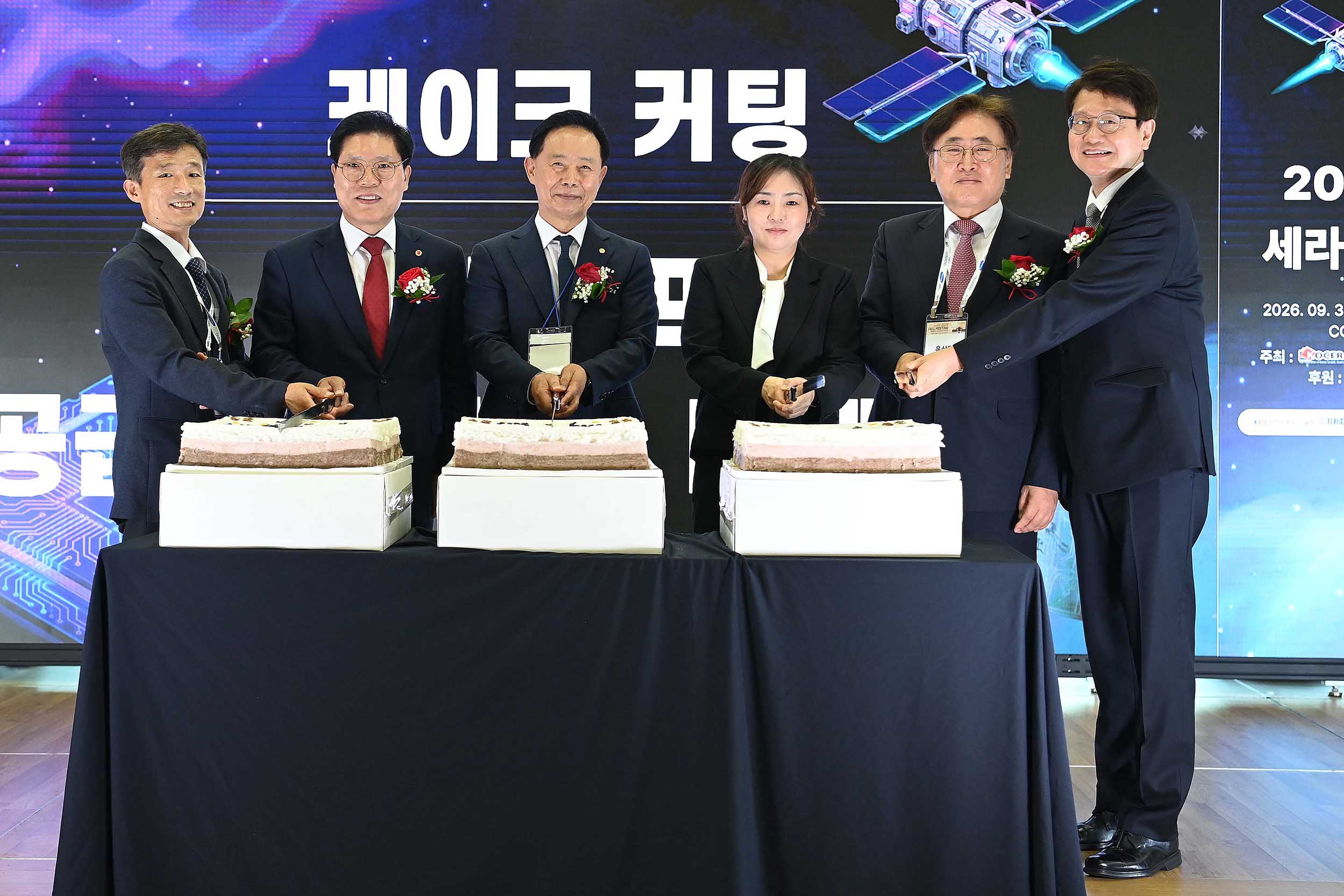 제12회 세라믹의 날 기념식 6