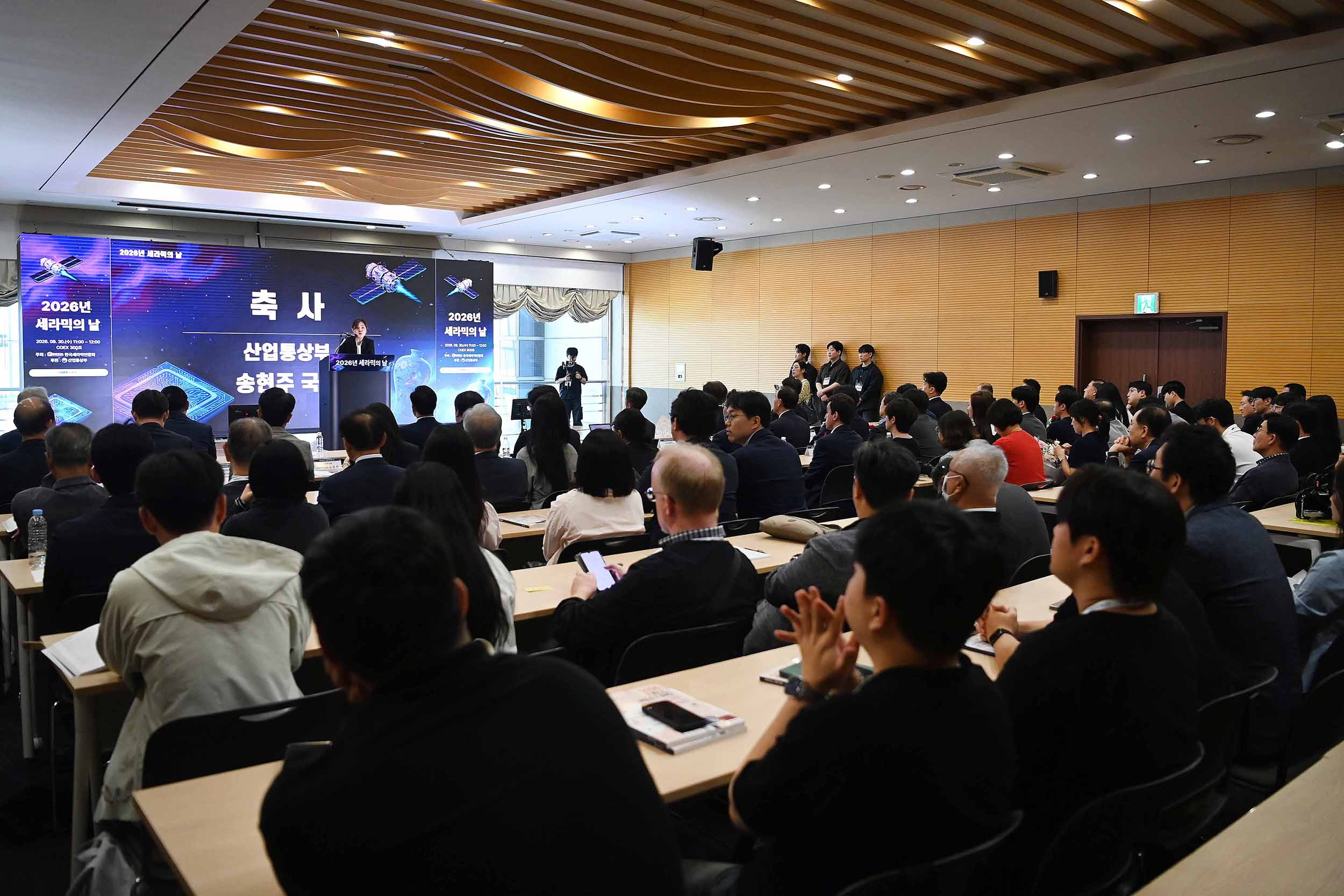 제12회 세라믹의 날 기념식 5