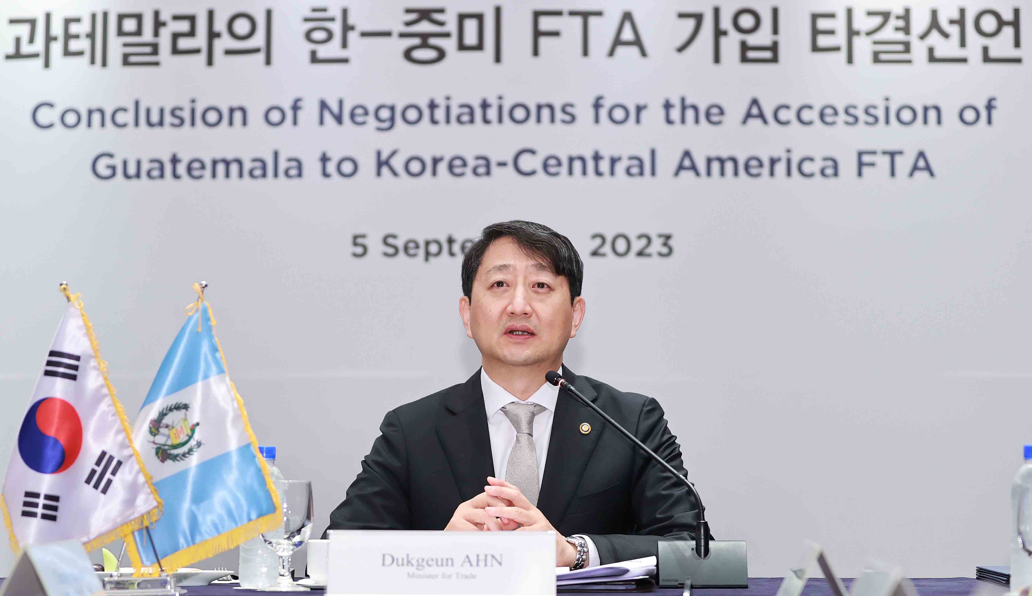 과테말라의 한-중미 FTA 가입협상 타결선언식 3