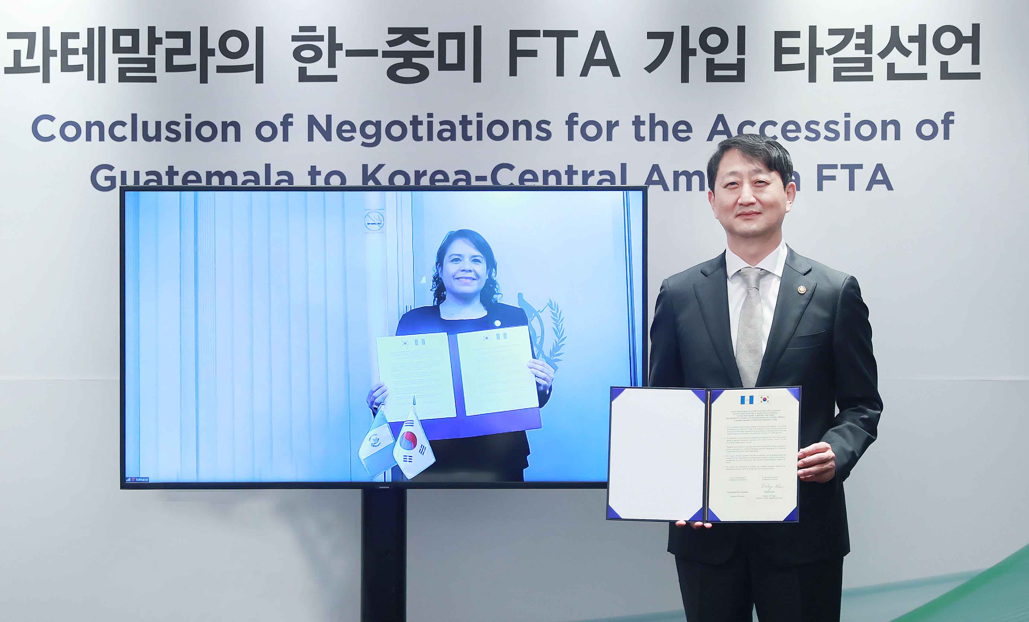 과테말라의 한-중미 FTA 가입협상 타결선언식 1