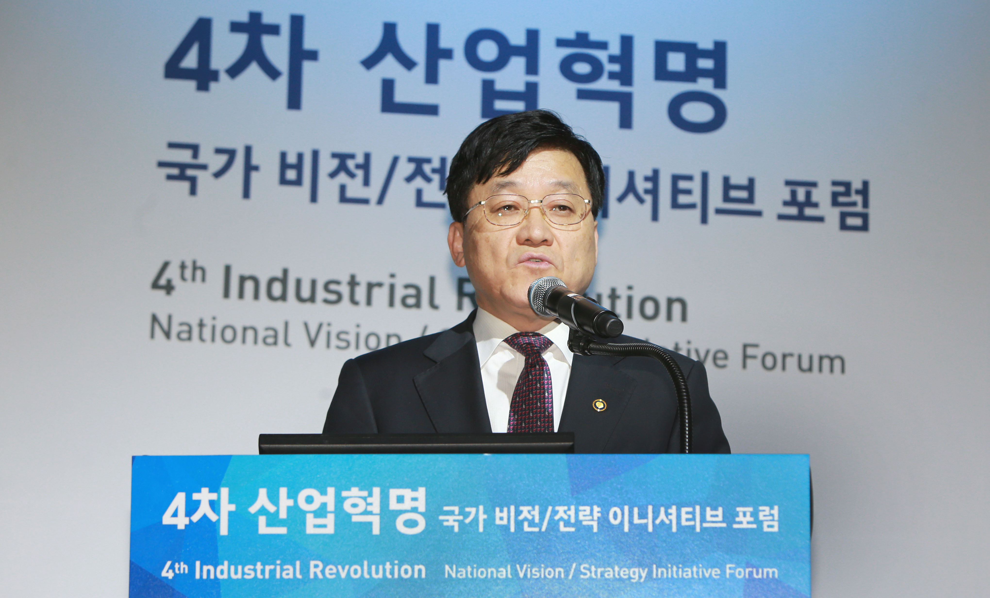 국가 비젼·전략 이니셔티브 포럼 2