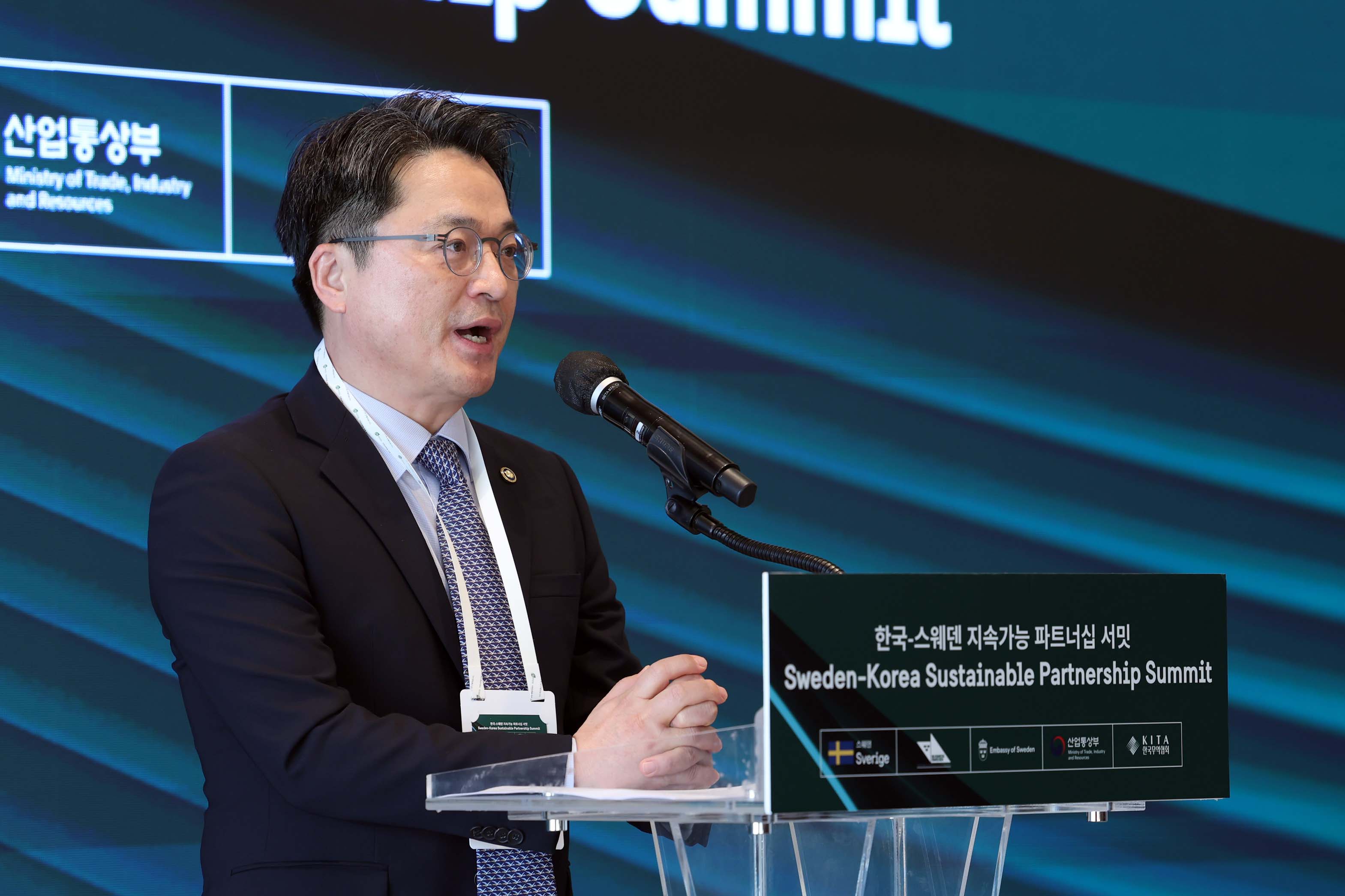 한-스웨덴 지속가능 파트너십 서밋 2