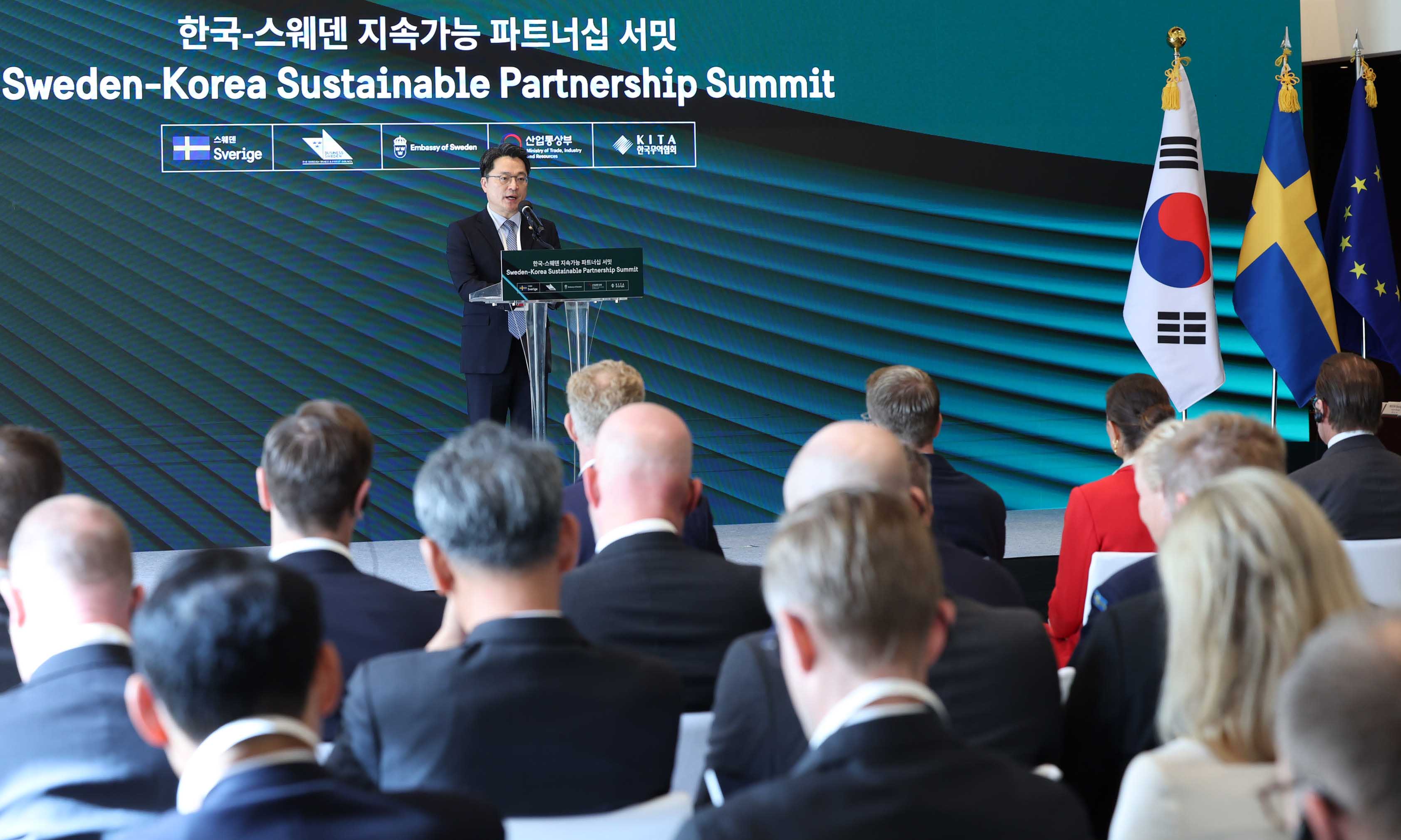 한-스웨덴 지속가능 파트너십 서밋 5