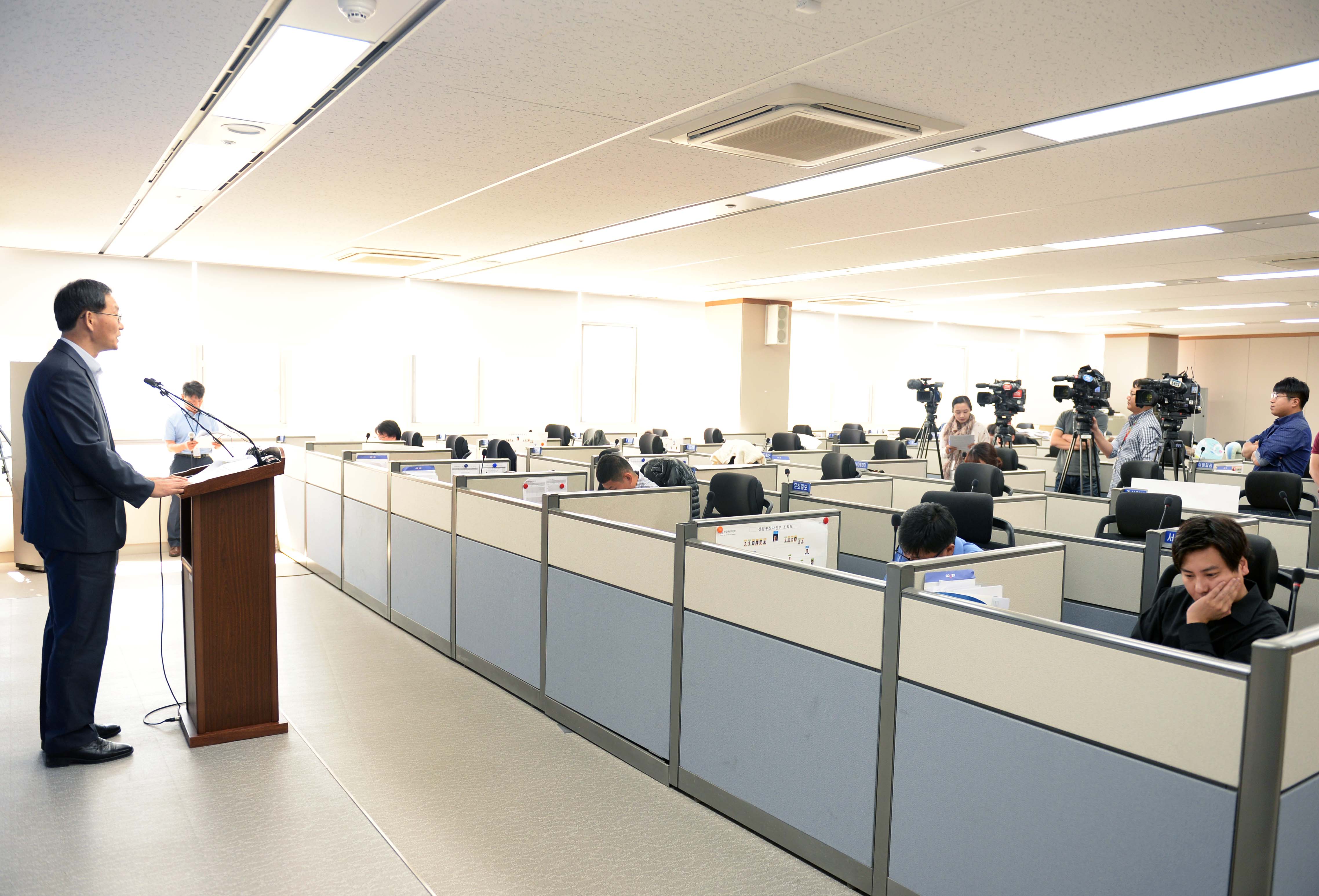 스마트 혁신 산업단지 구현 관련 브리핑 3