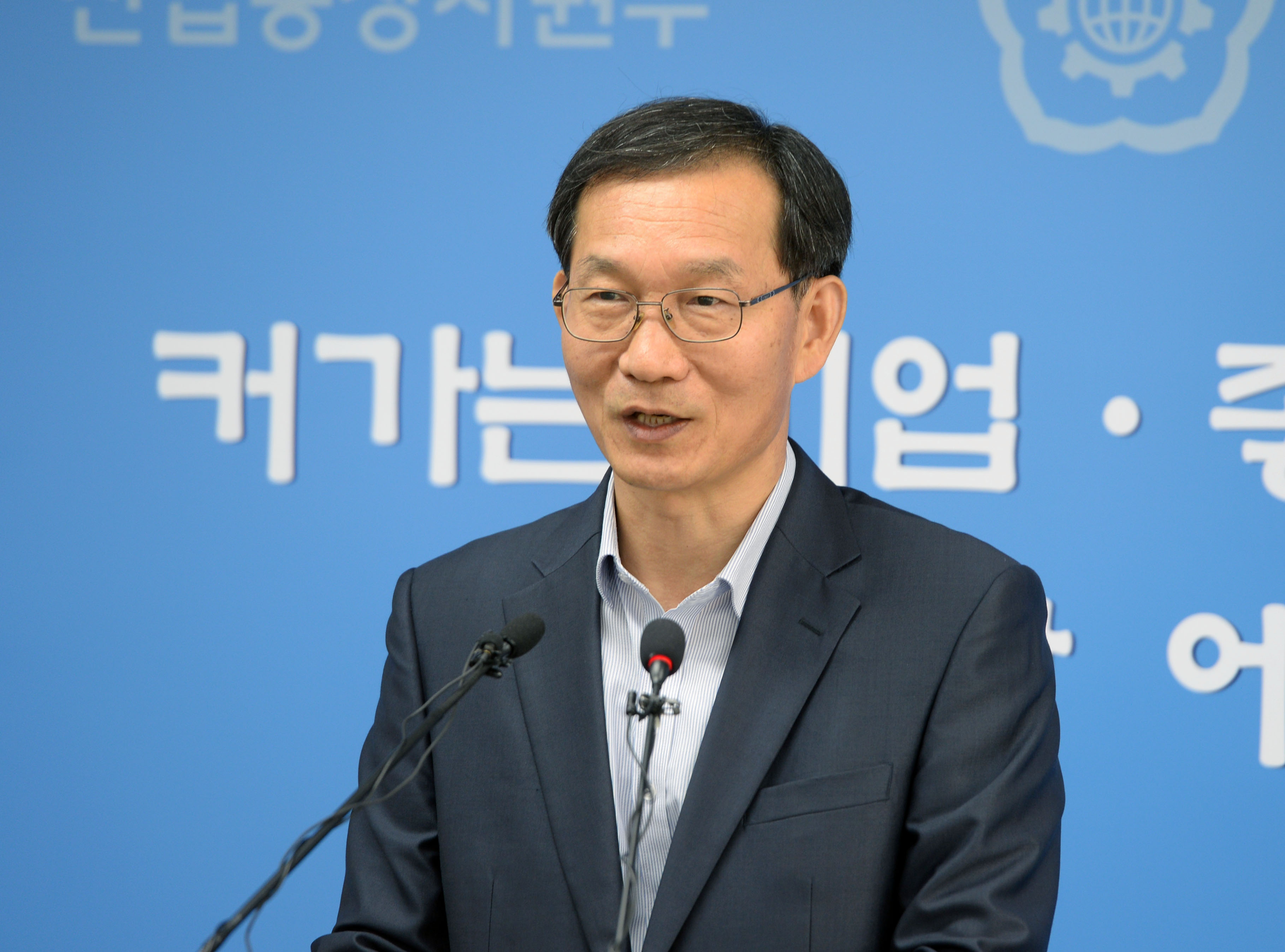 스마트 혁신 산업단지 구현 관련 브리핑 2