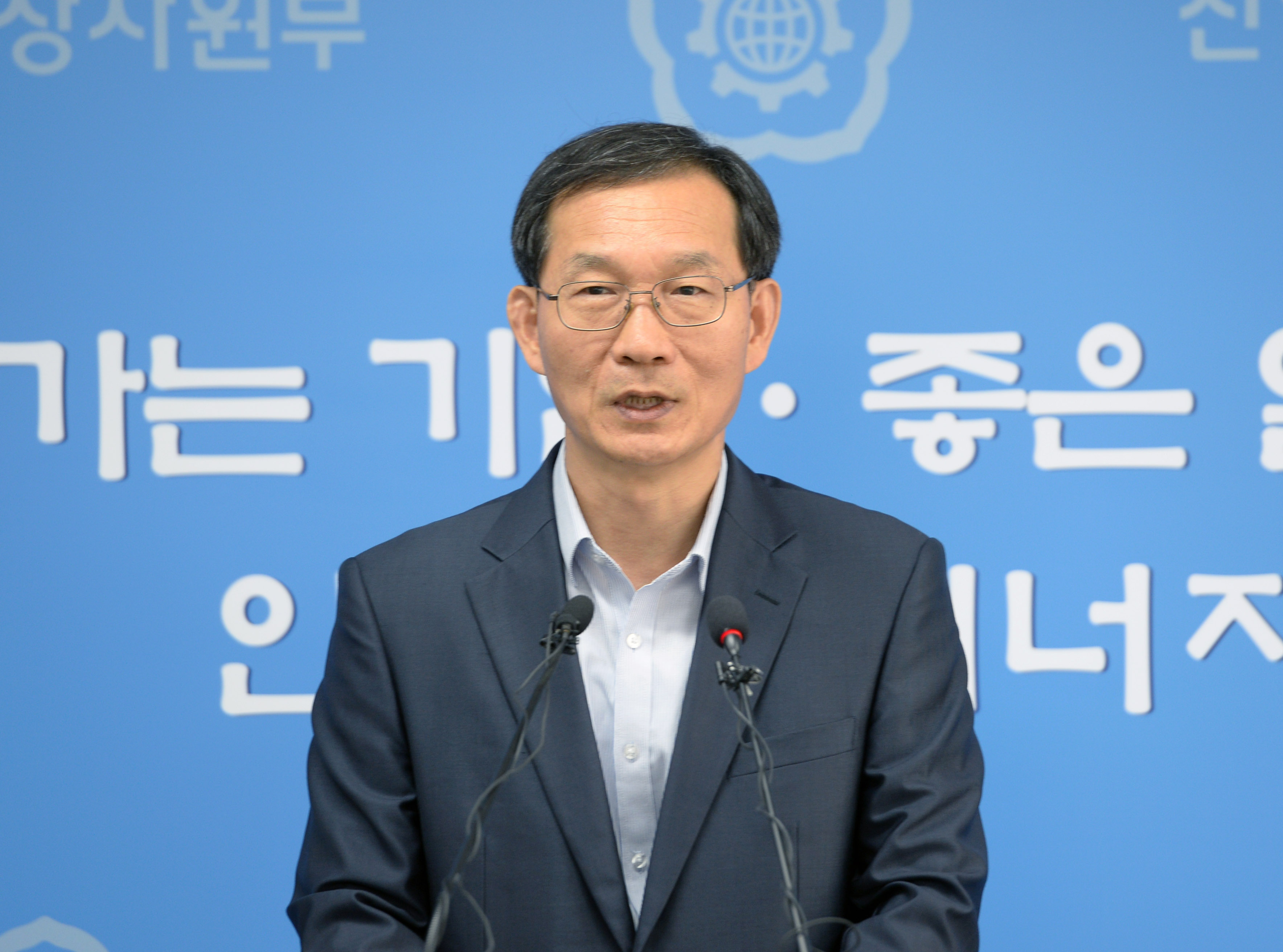 스마트 혁신 산업단지 구현 관련 브리핑 1