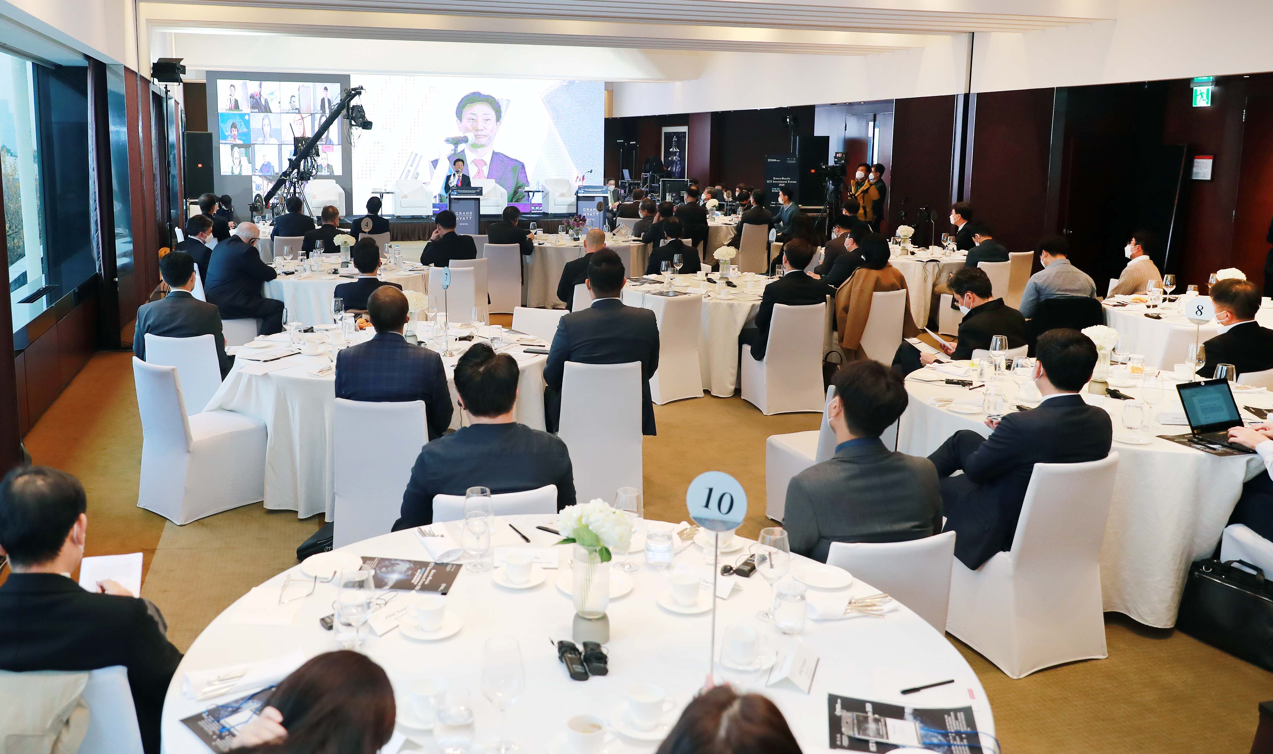 2020 한-러시아 ICT·소재·부품 산업 투자 포럼 4