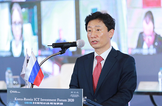 2020 한-러시아 ICT·소재·부품 산업 투자 포럼 1