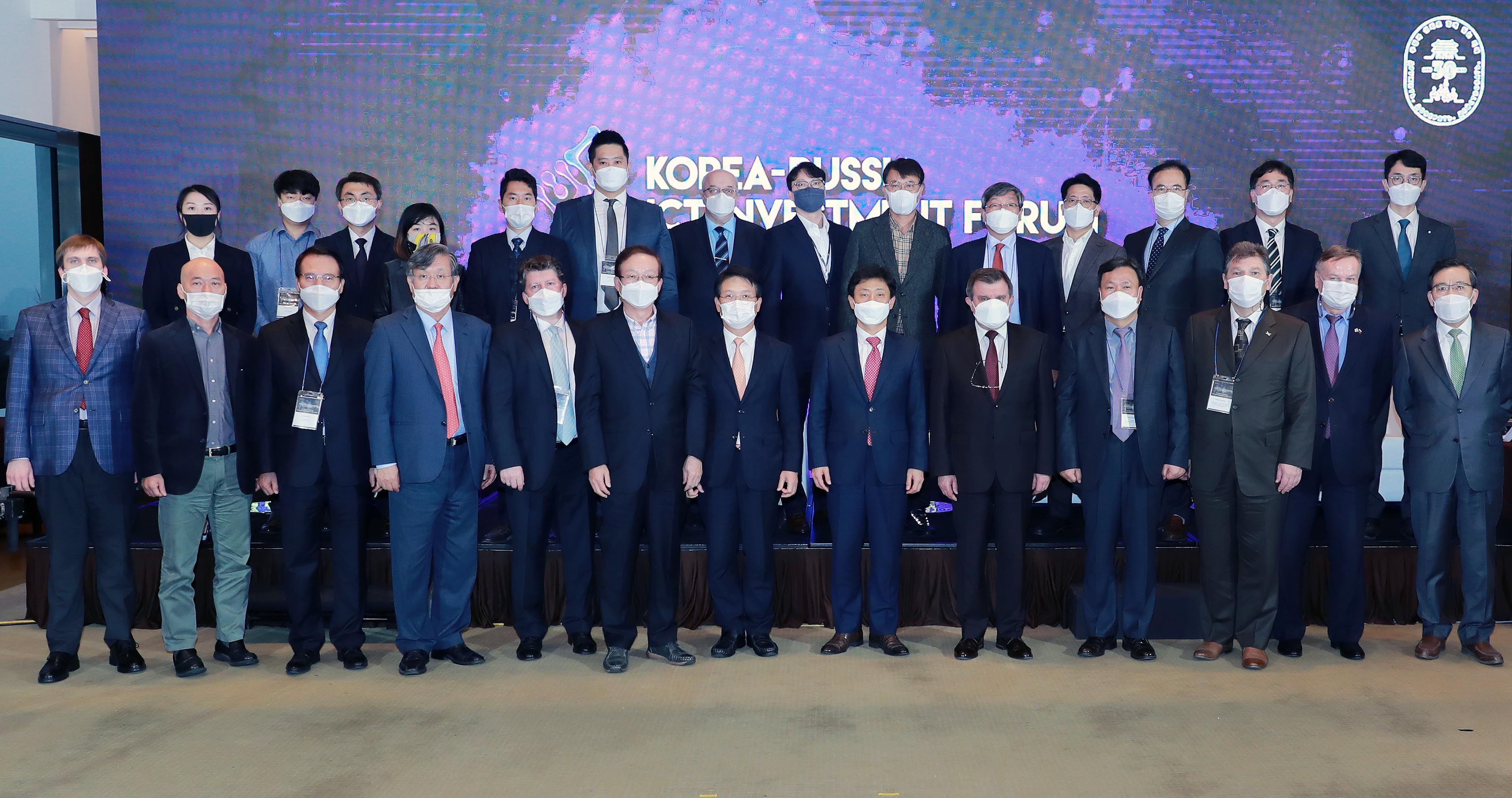 2020 한-러시아 ICT·소재·부품 산업 투자 포럼 6