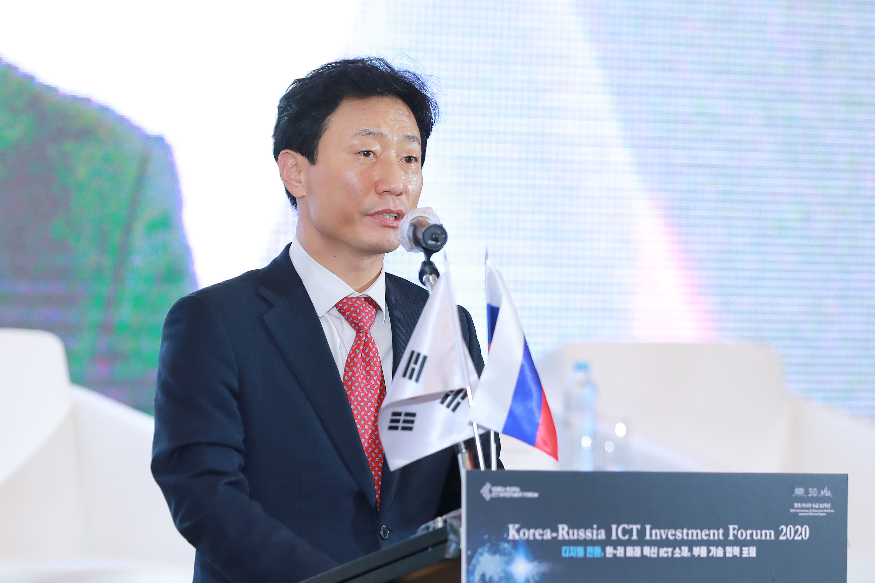 2020 한-러시아 ICT·소재·부품 산업 투자 포럼 5