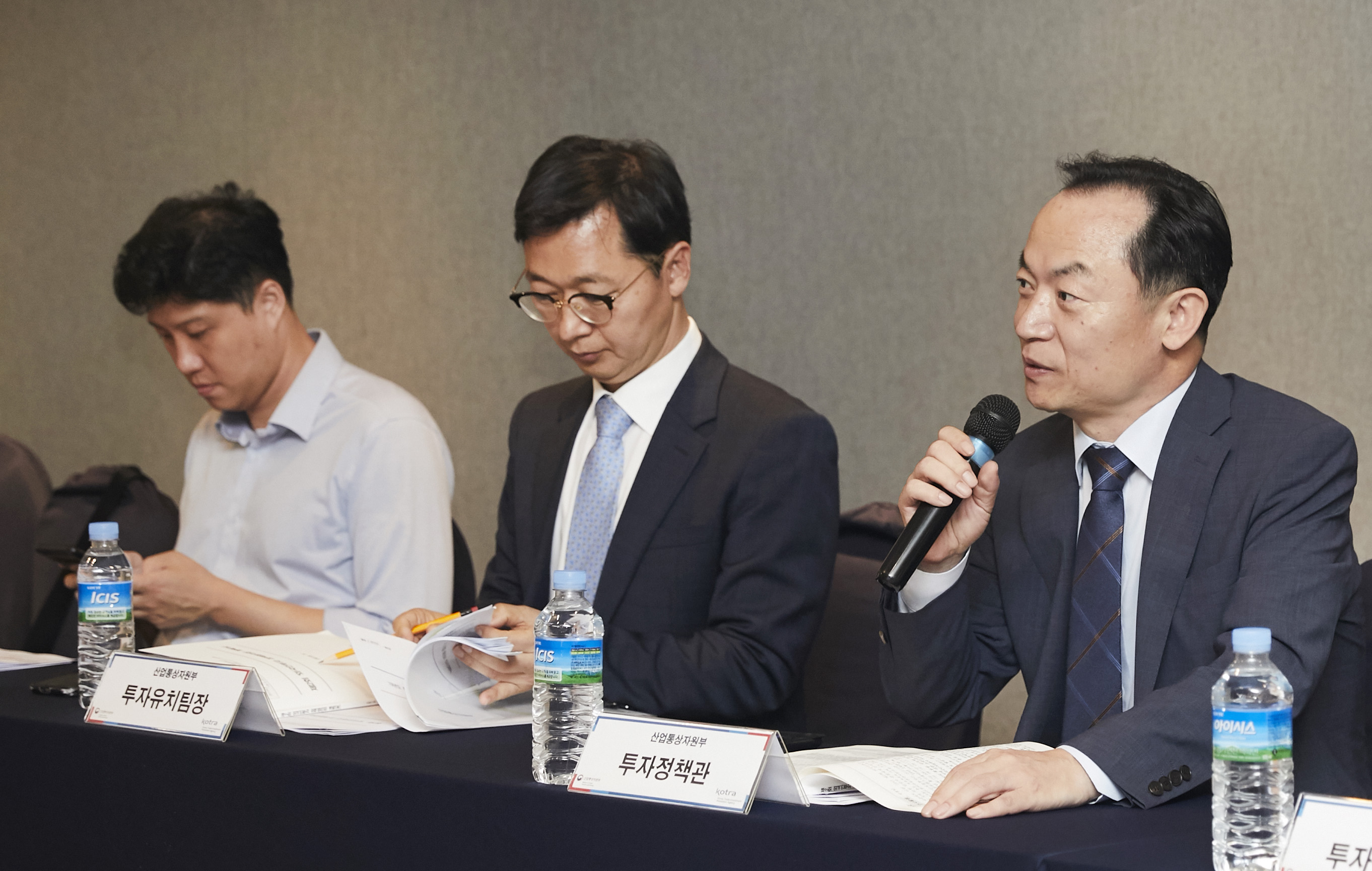 2019년 제2회 외국인투자 정책협의회 3