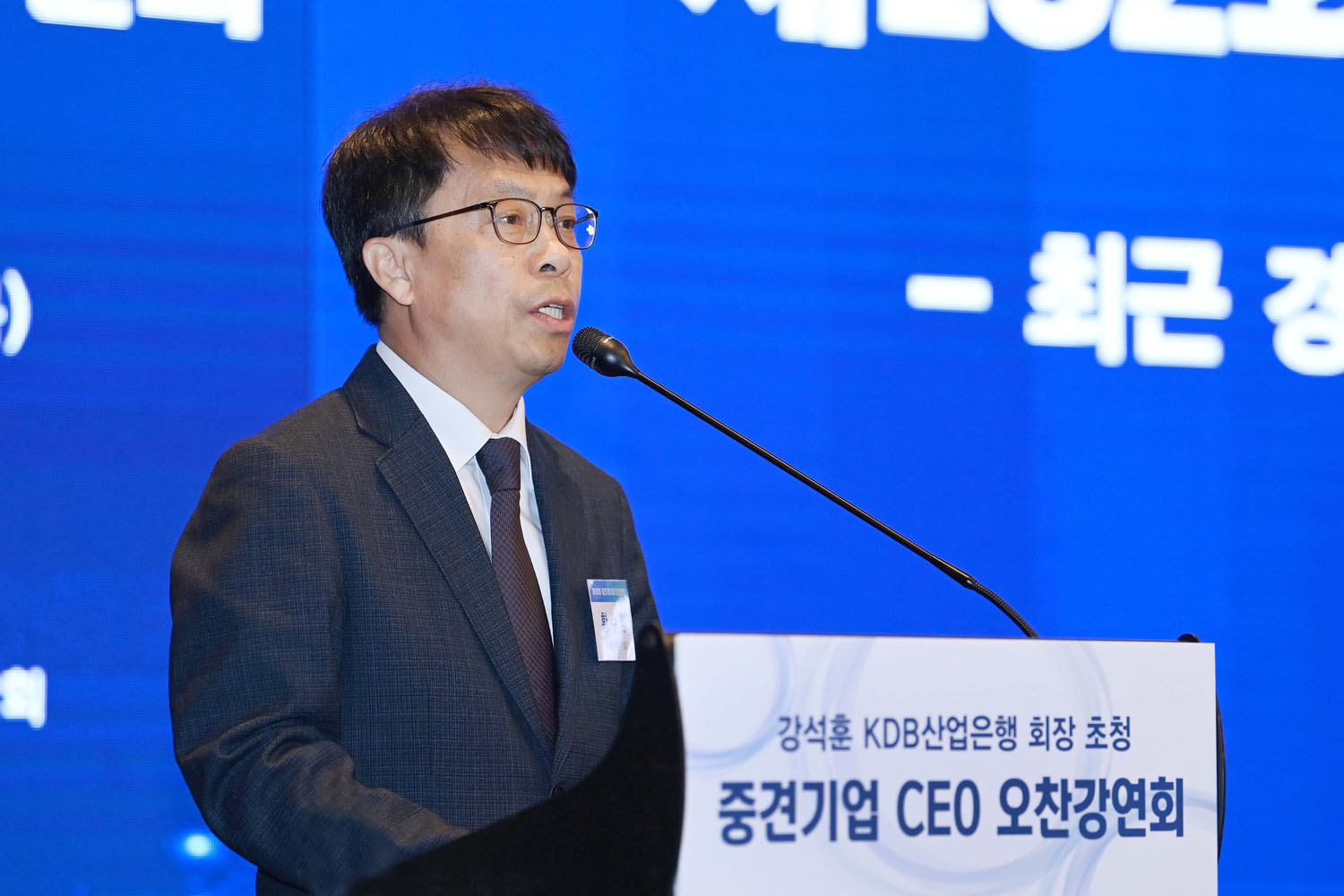 에너지 효율혁신 및 절약 선포식 개최 3