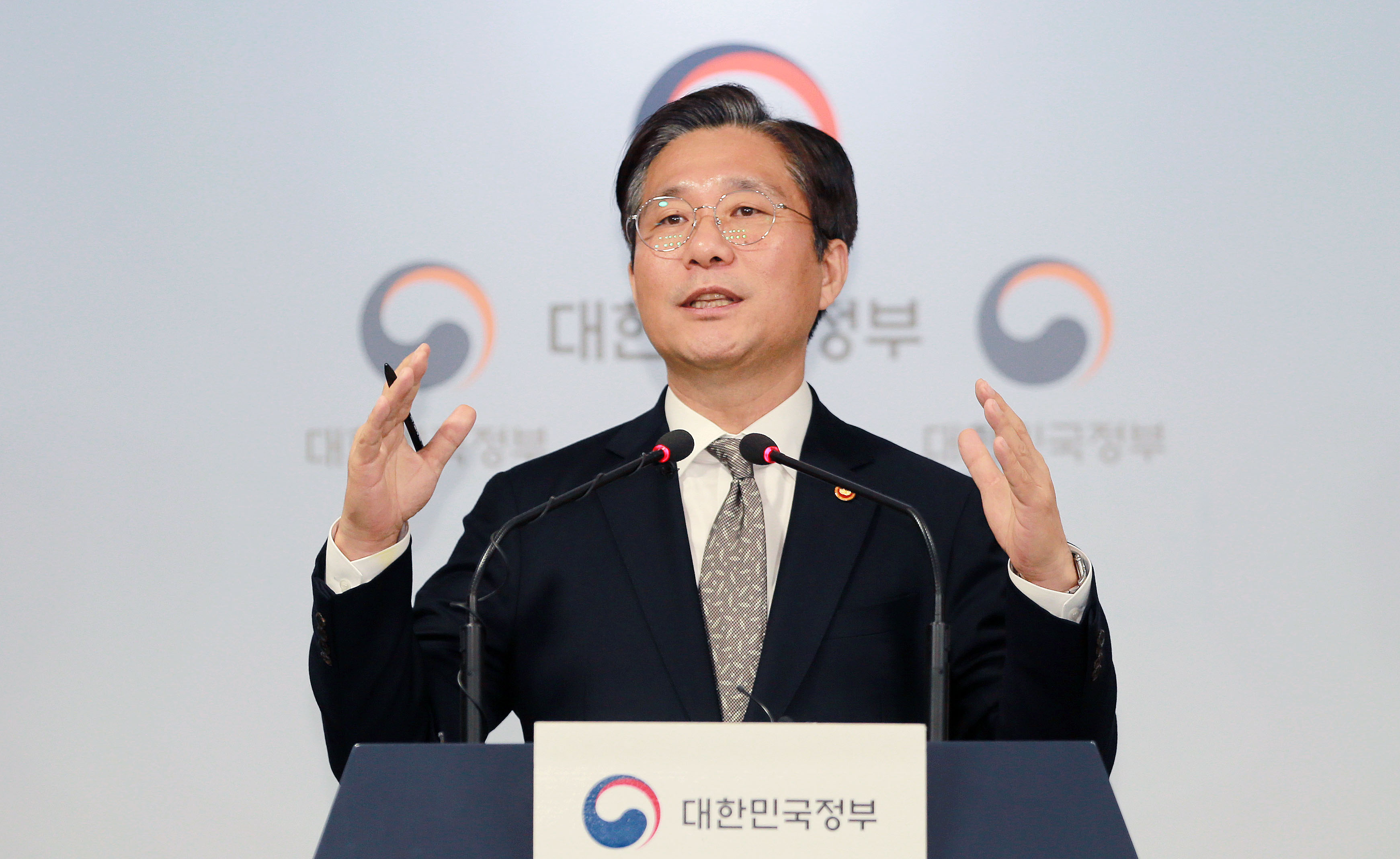 미래자동차 산업 발전전략 관련 정부합동 브리핑 2