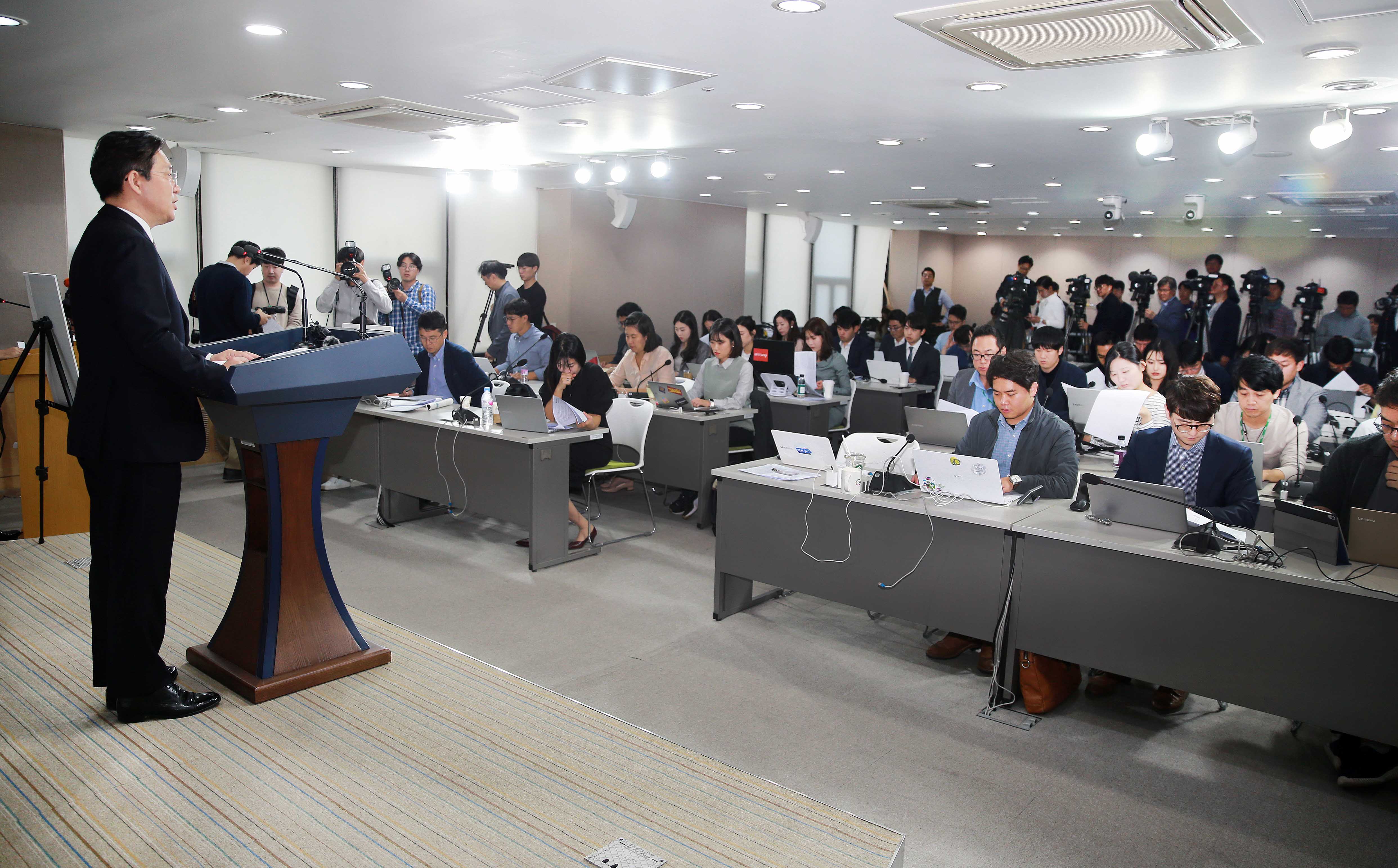 미래자동차 산업 발전전략 관련 정부합동 브리핑 5