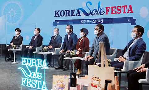 2021 코리아세일페스타 개막식 1
