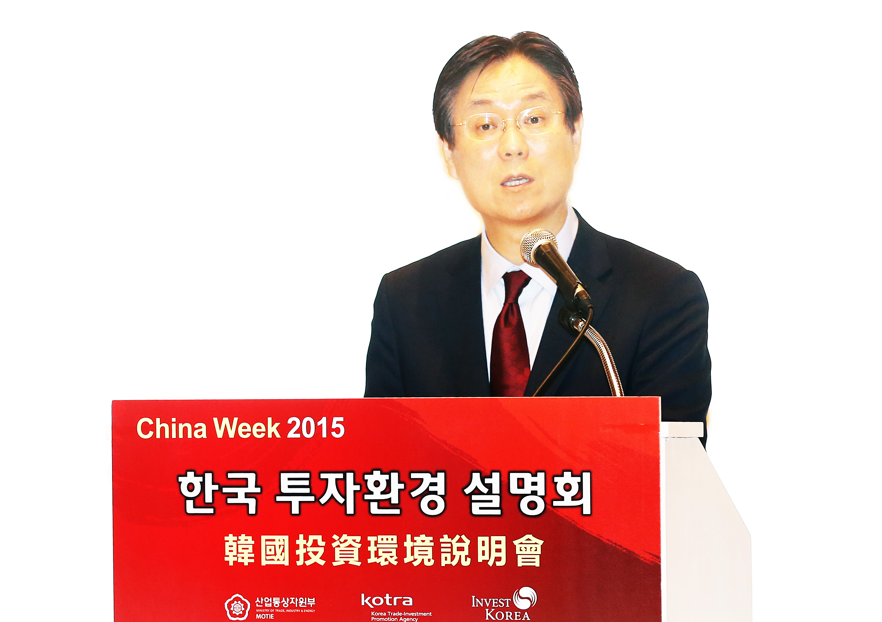 한국 투자환경 설명회 2