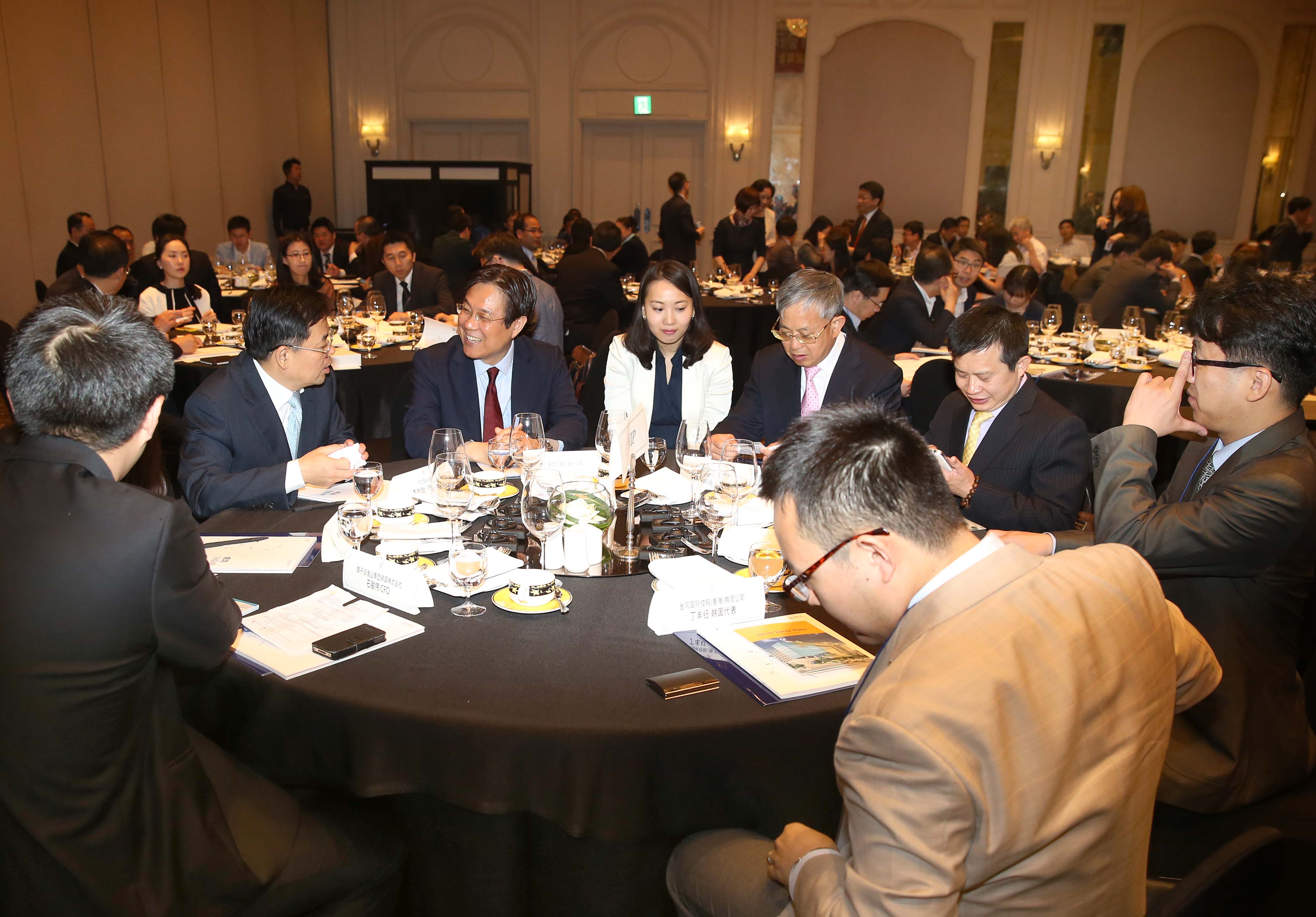 한국 투자환경 설명회 5