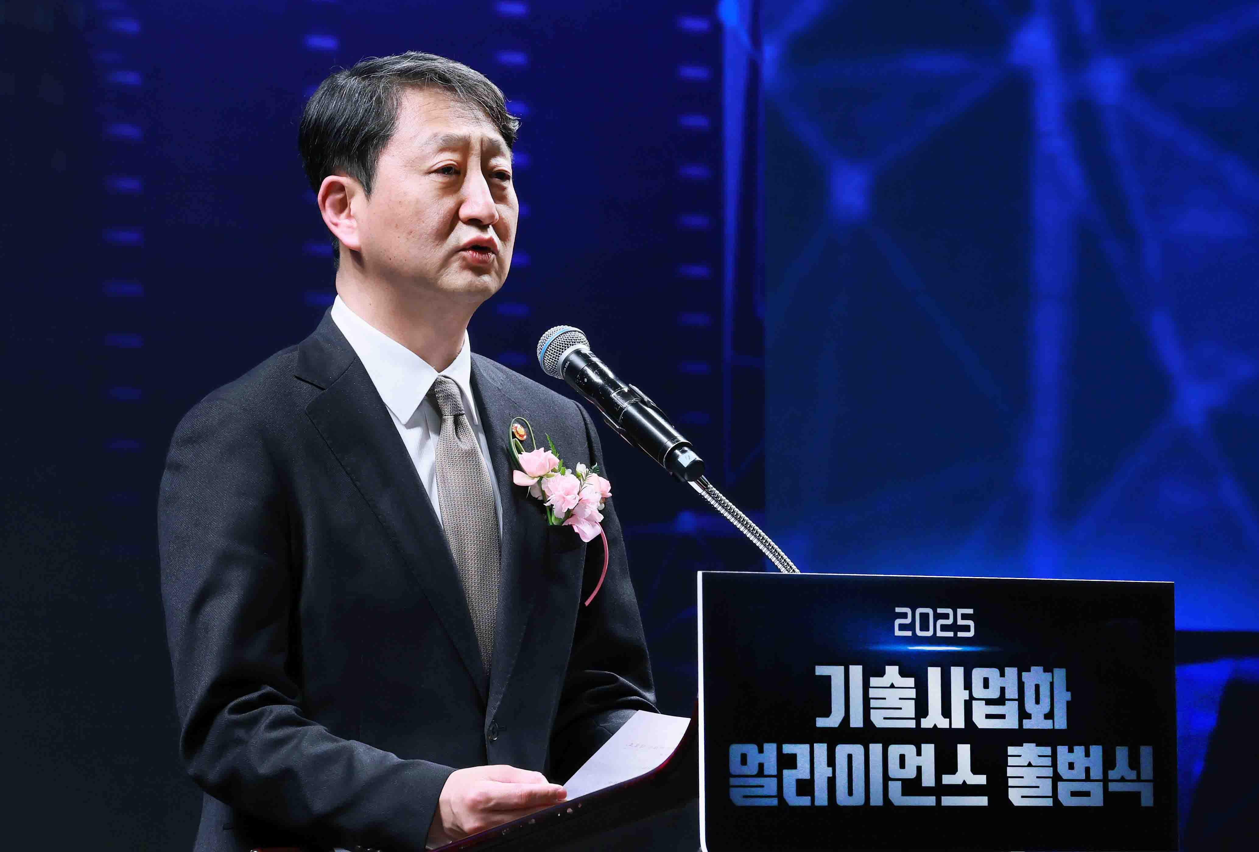 기술사업화 얼라이언스 출범식 4