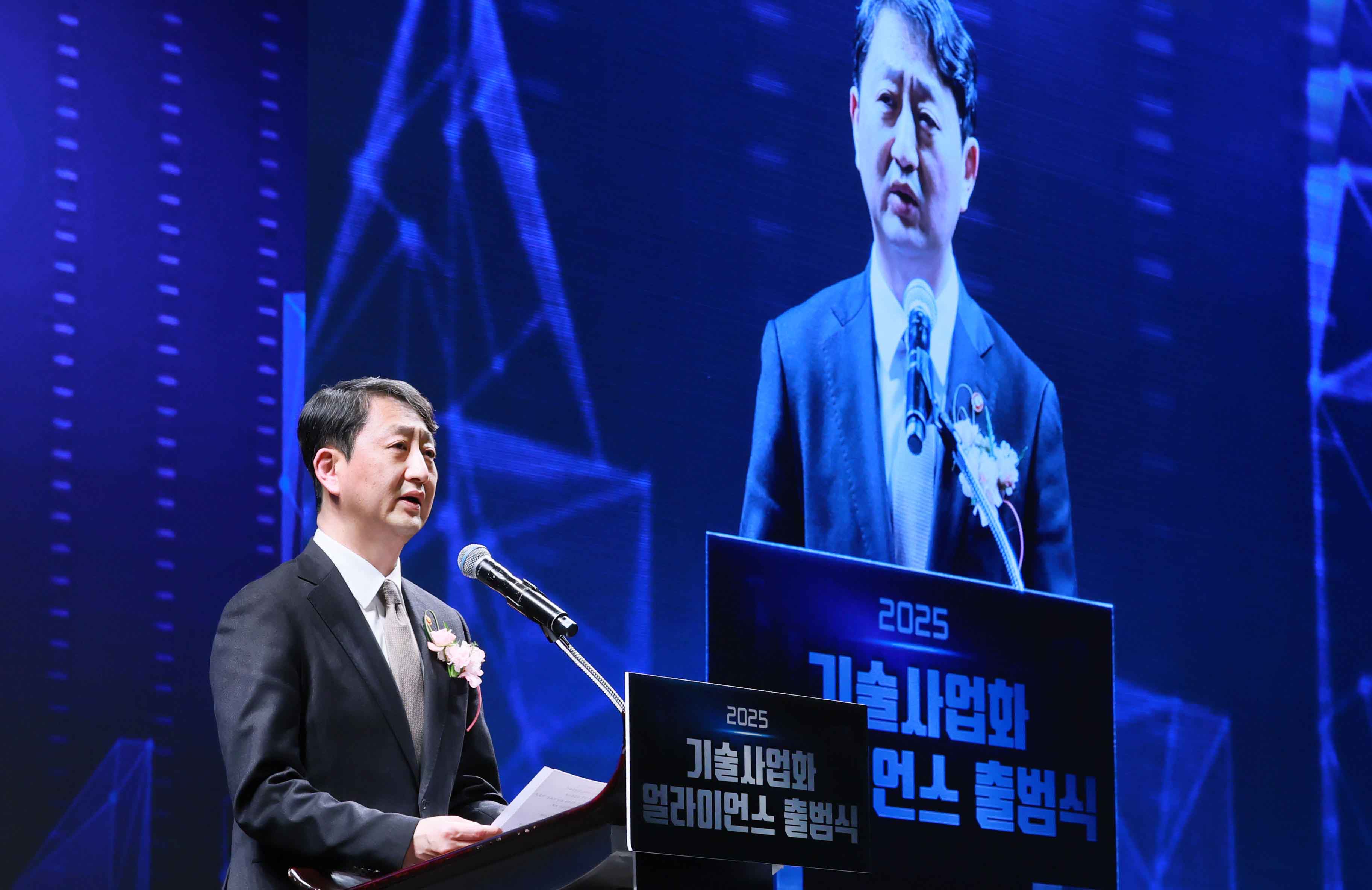 기술사업화 얼라이언스 출범식 3