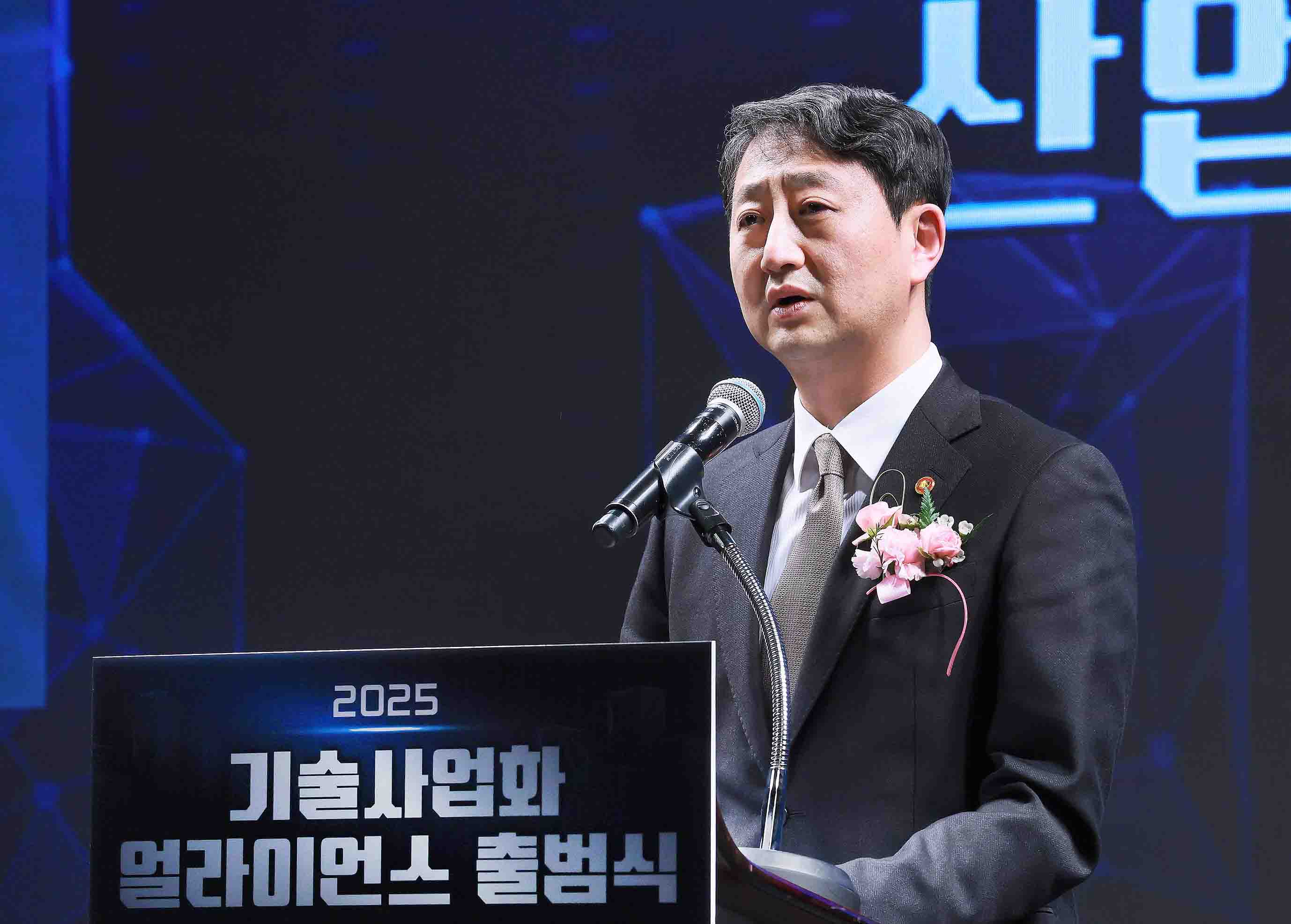 기술사업화 얼라이언스 출범식 2