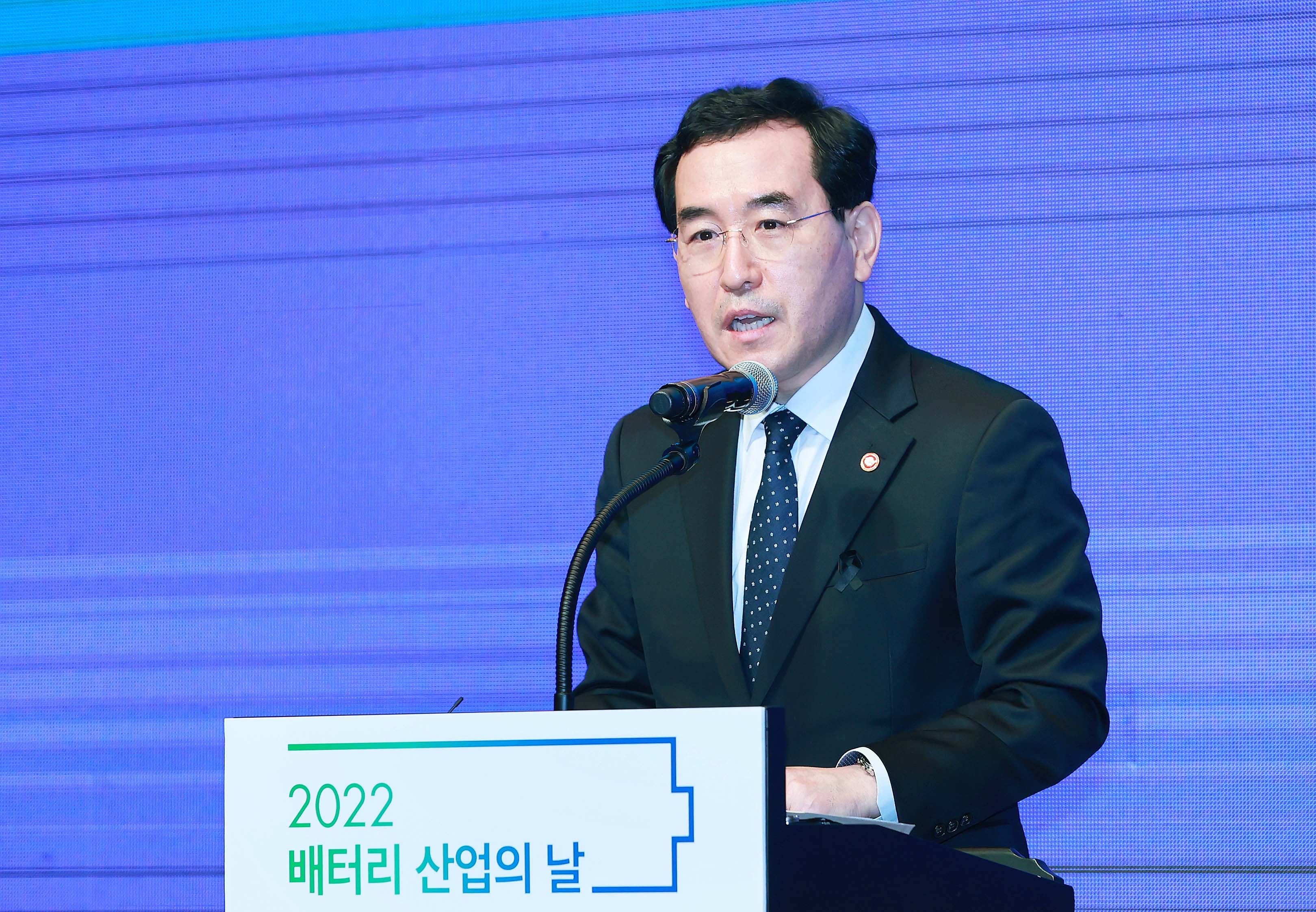 제2회 배터리 산업의 날 3