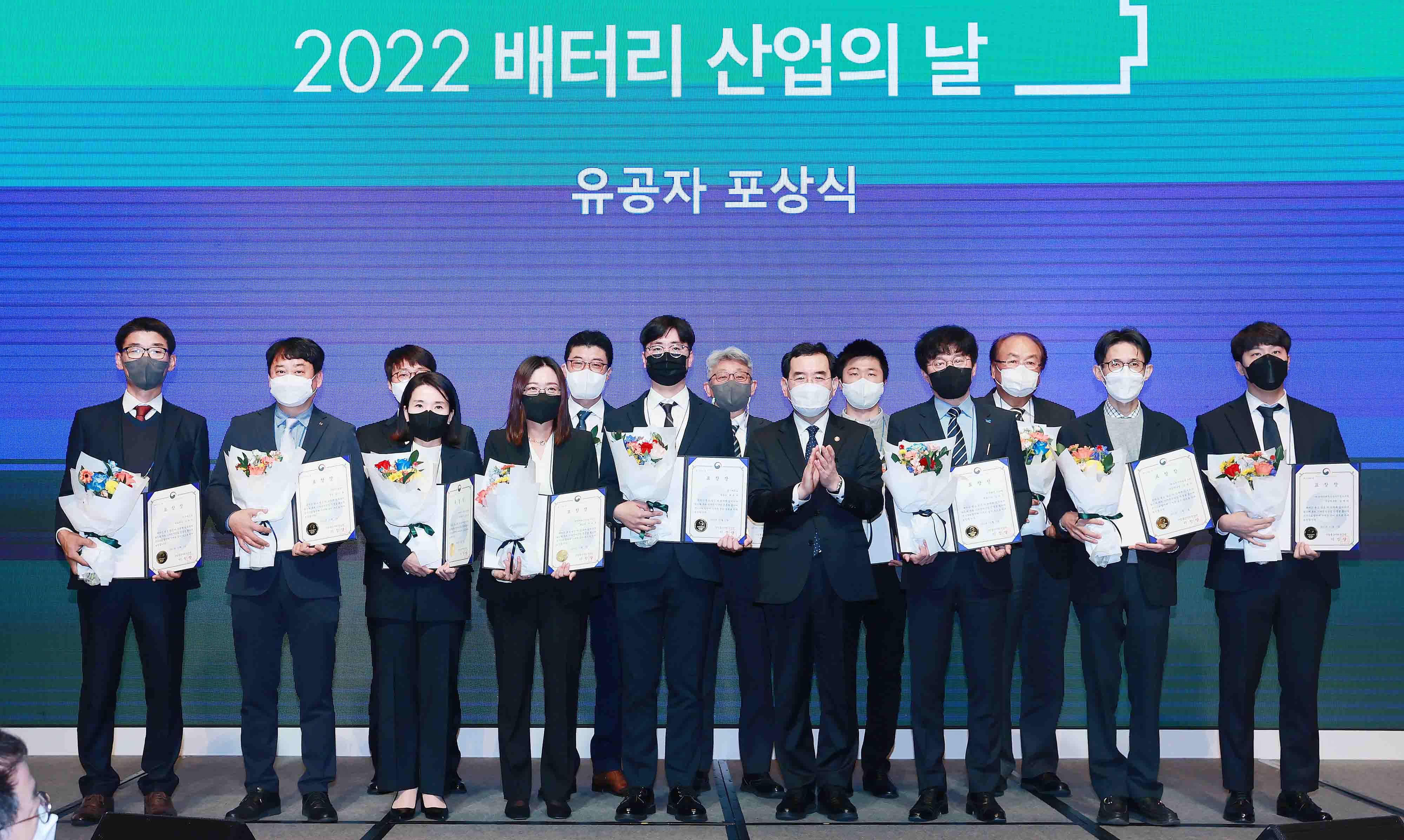 제2회 배터리 산업의 날 6