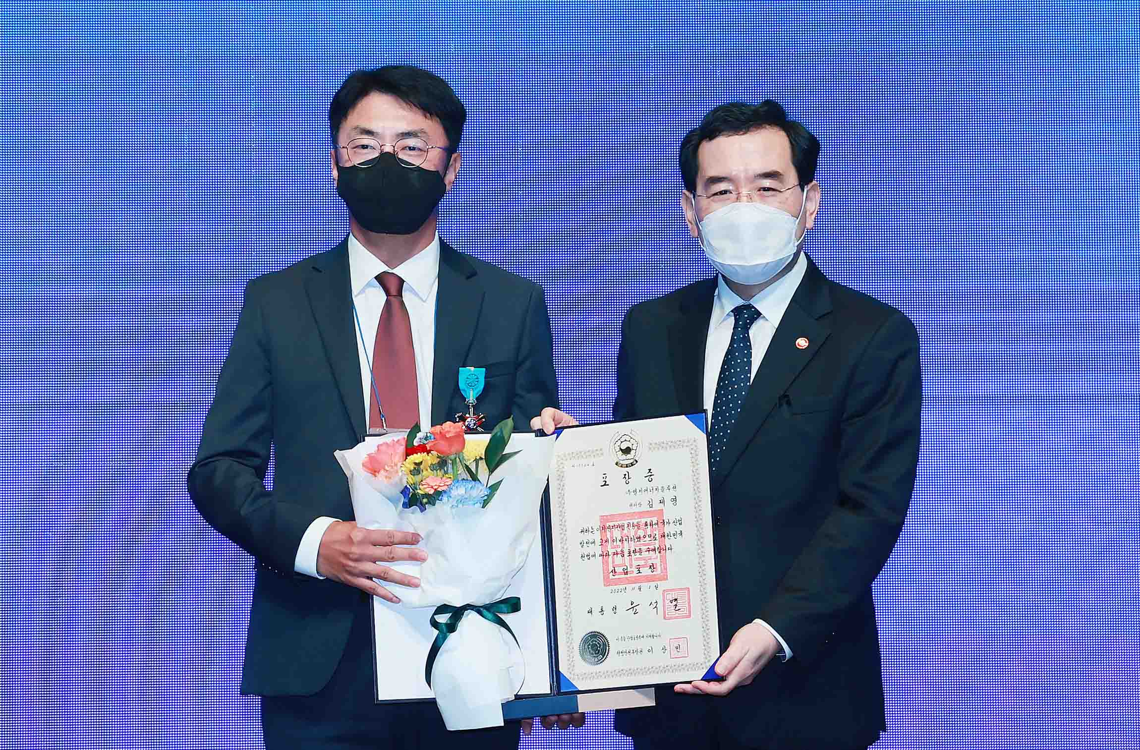 제2회 배터리 산업의 날 5