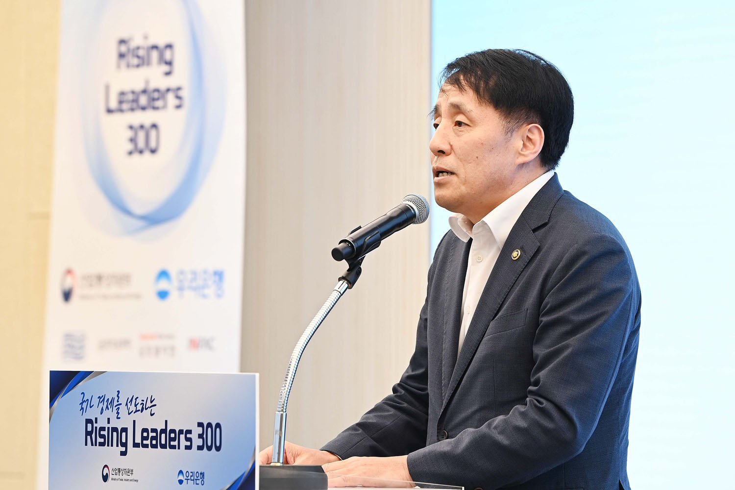 라이징 리더스 300 1기 인증패 수여식 3