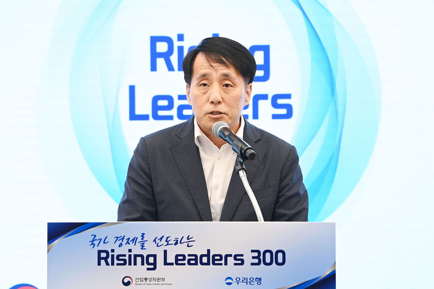 라이징 리더스 300 1기 인증패 수여식 2