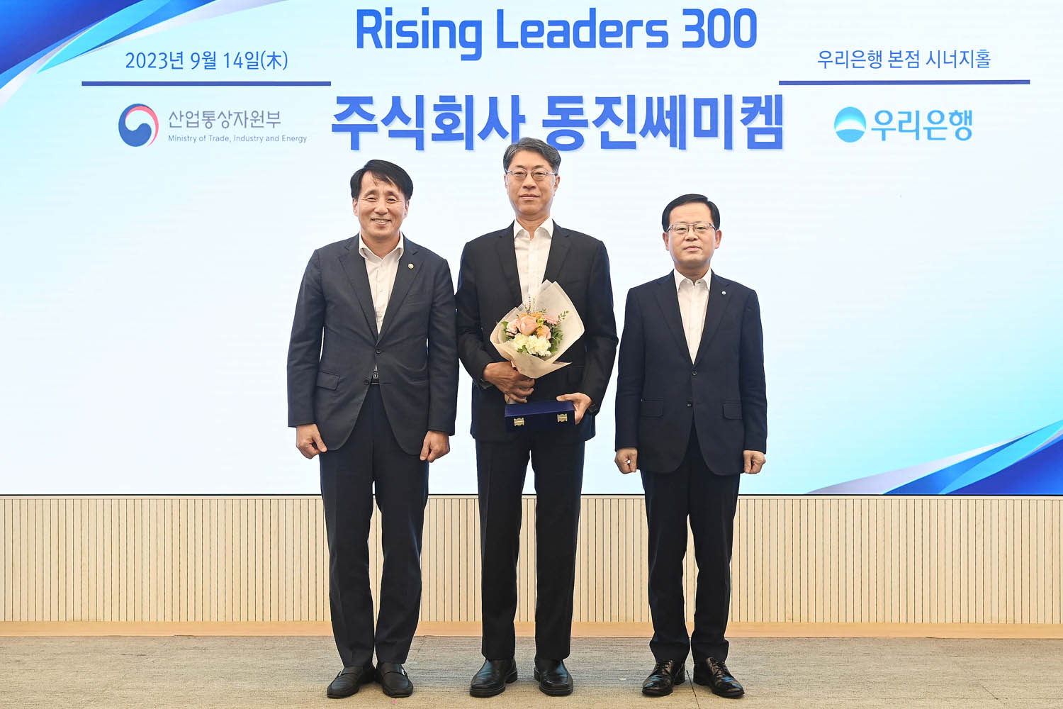 라이징 리더스 300 1기 인증패 수여식 5