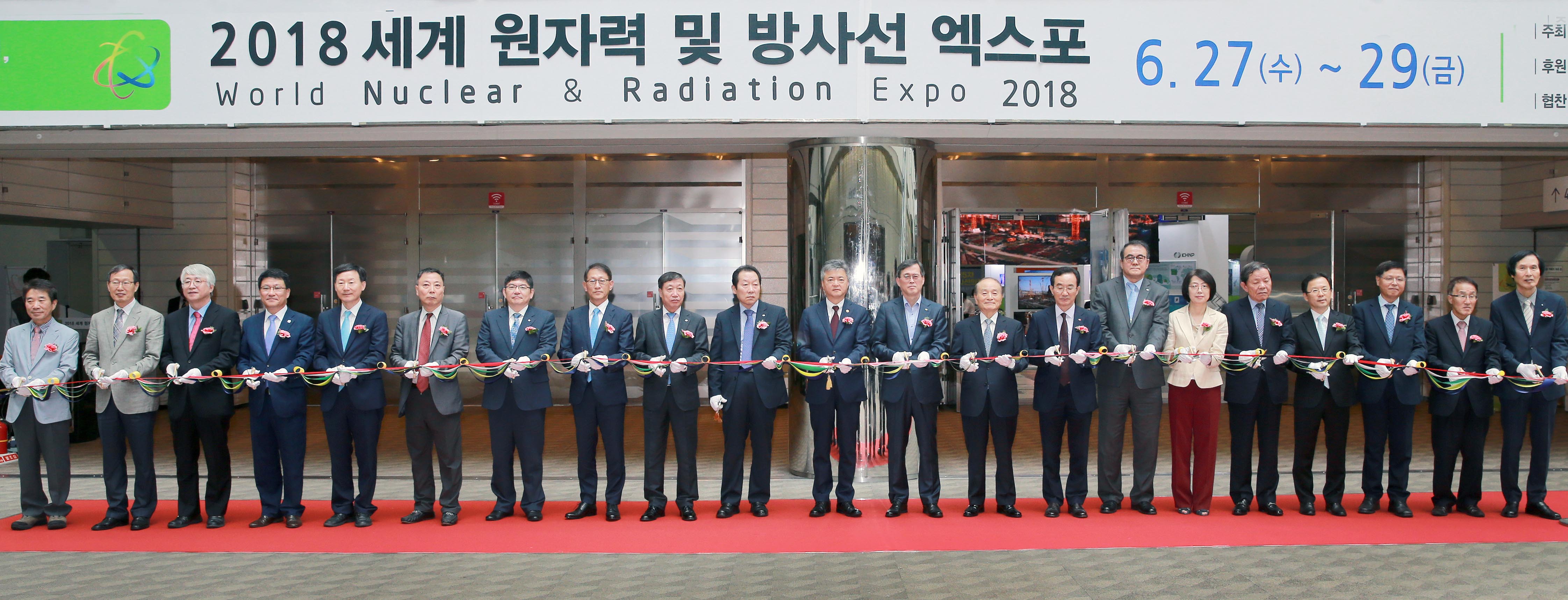 2018 세계 원자력 및 방사선 엑스포 1