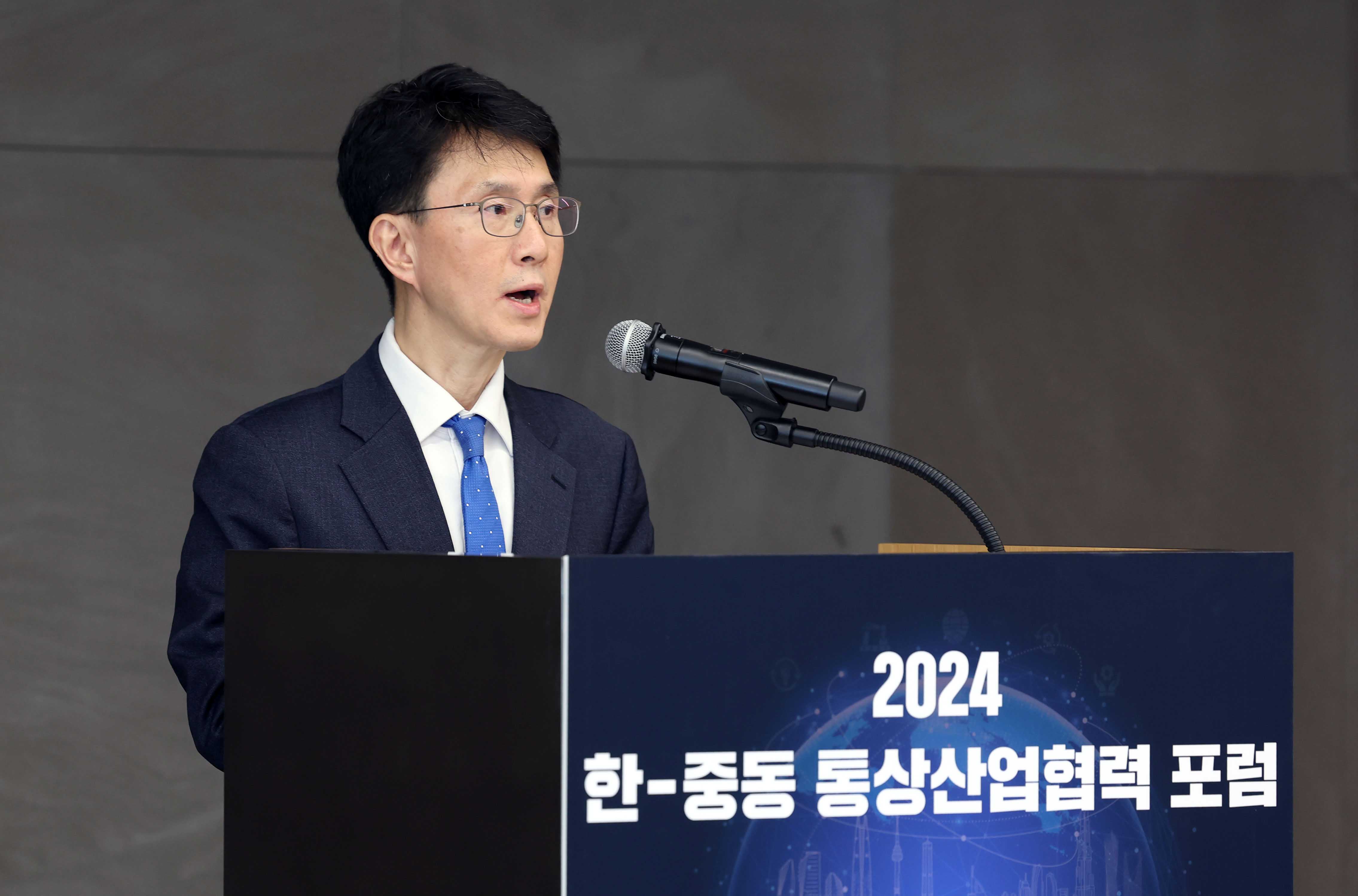 2024 한-중동 통상산업협력포럼 4