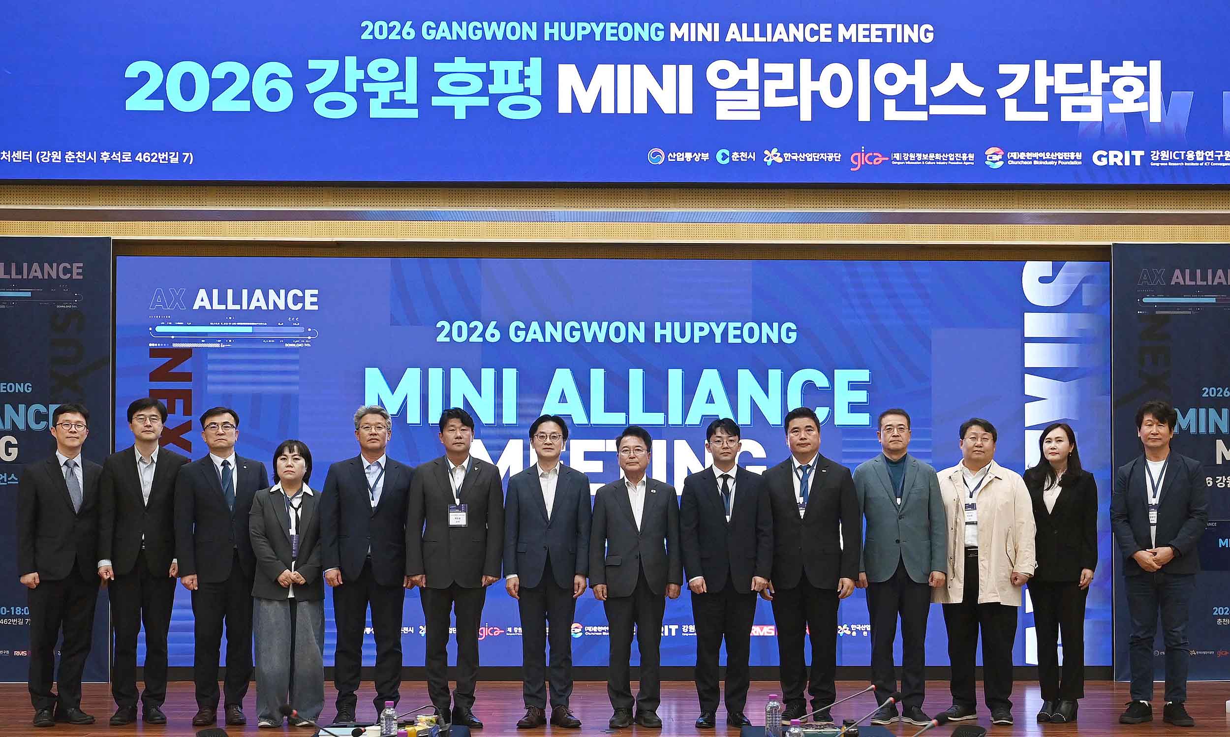 강원 후평 바이오 MINI 얼라이언스 간담회﻿ 6