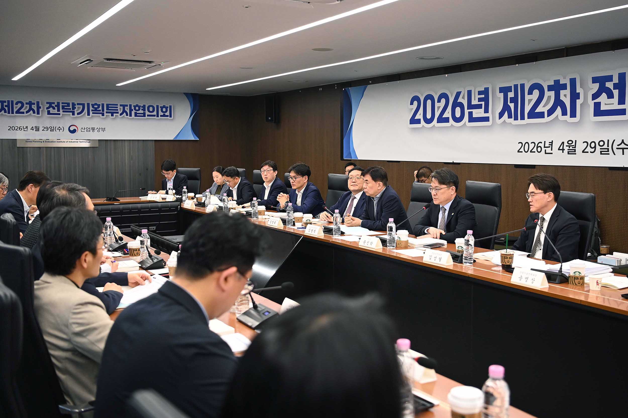 2026년 제2차 전략기획투자협의회 개최 4